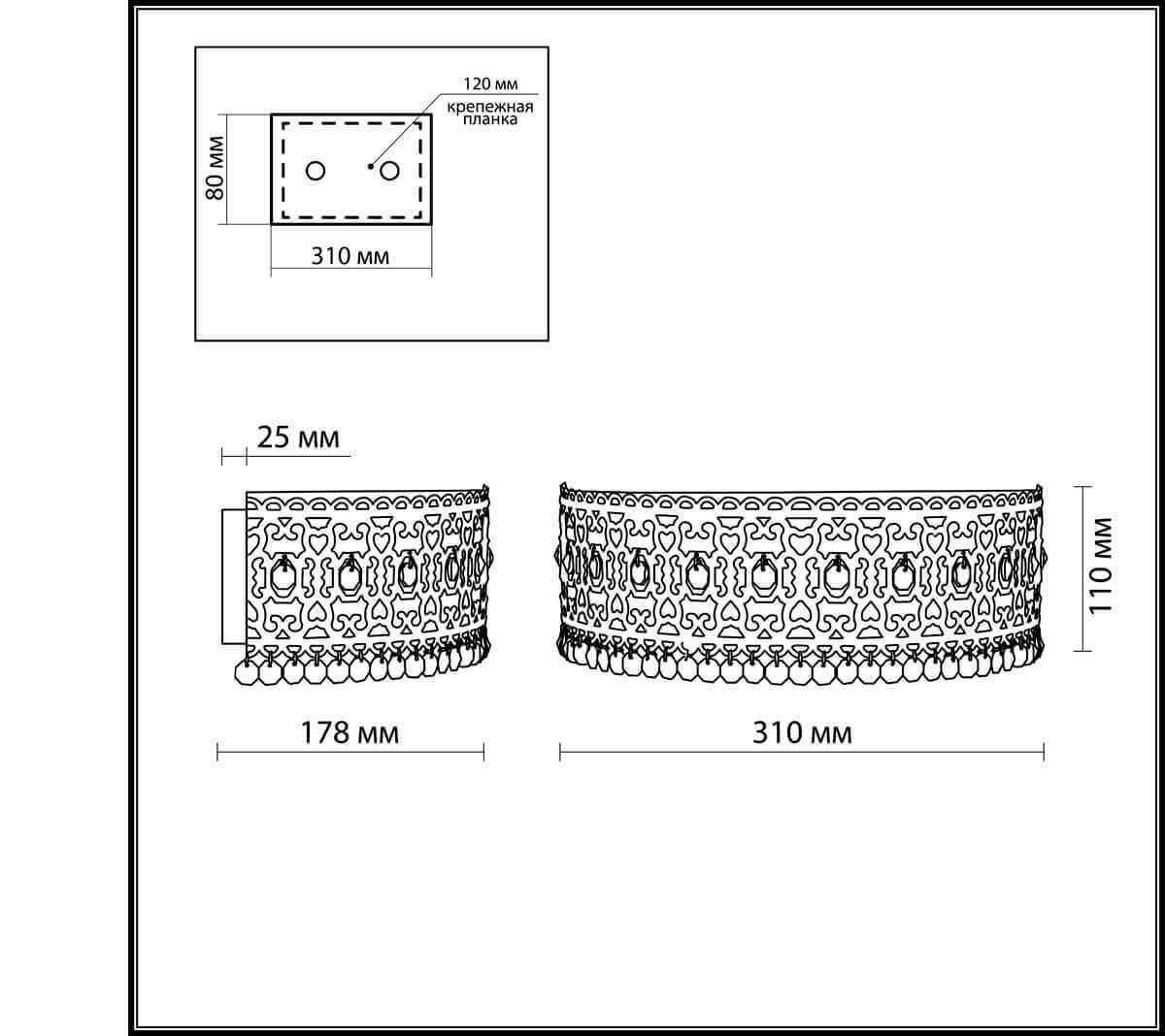Картинка Настенный светильник Odeon Light Salona 2641/1WA
