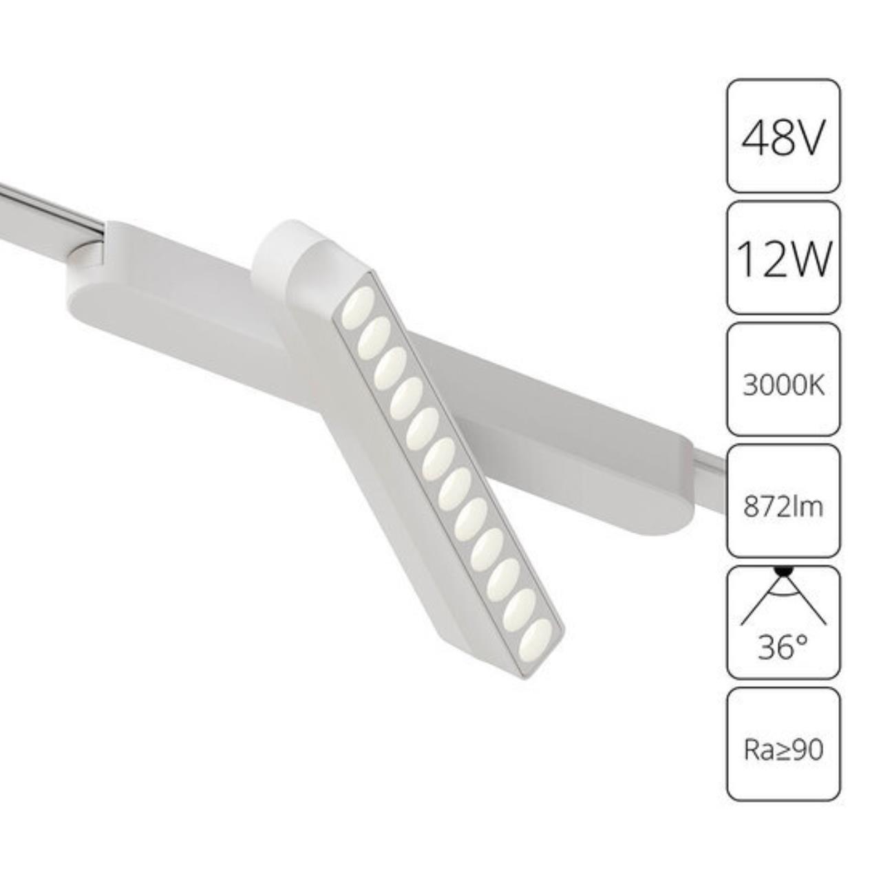 Дополнительная картинка A1161PL-1WH Потолочный светильник RAPID 