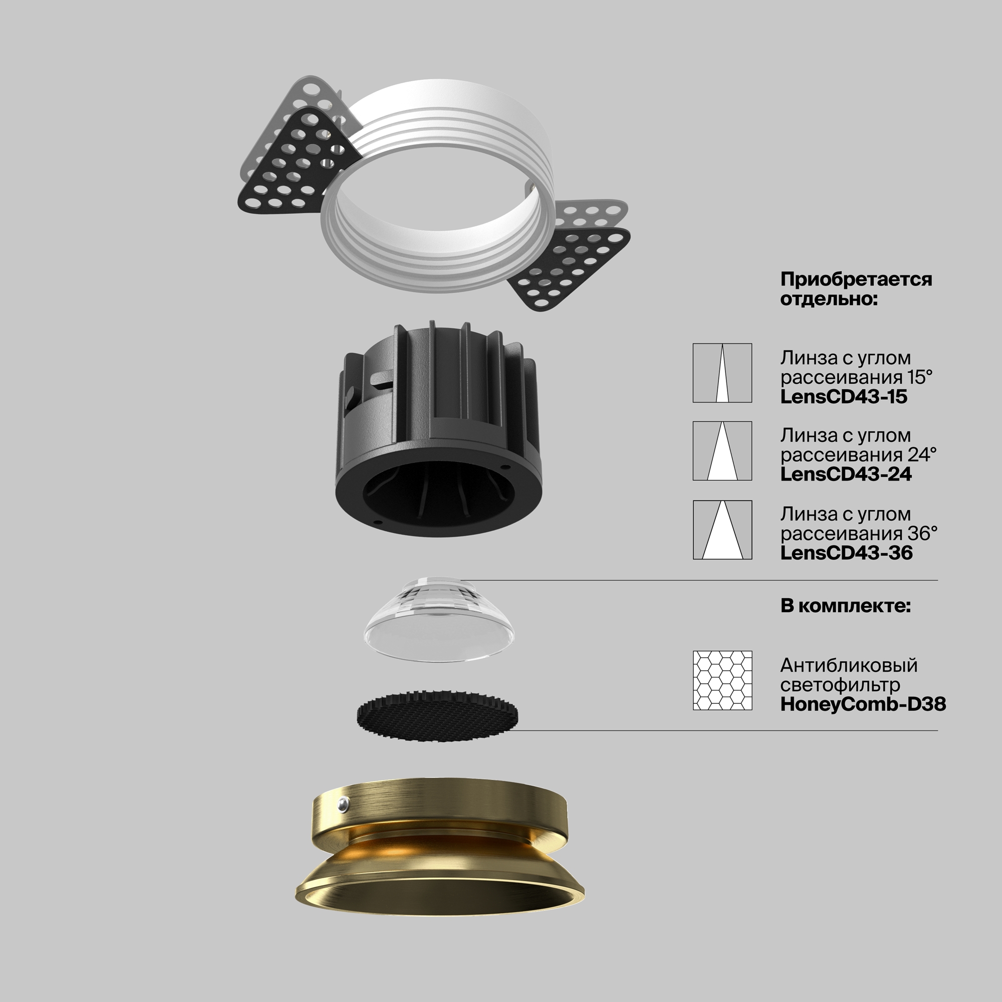 Дополнительная картинка Встраиваемый светильник Technical DL058-12W3K-TRS-BS
