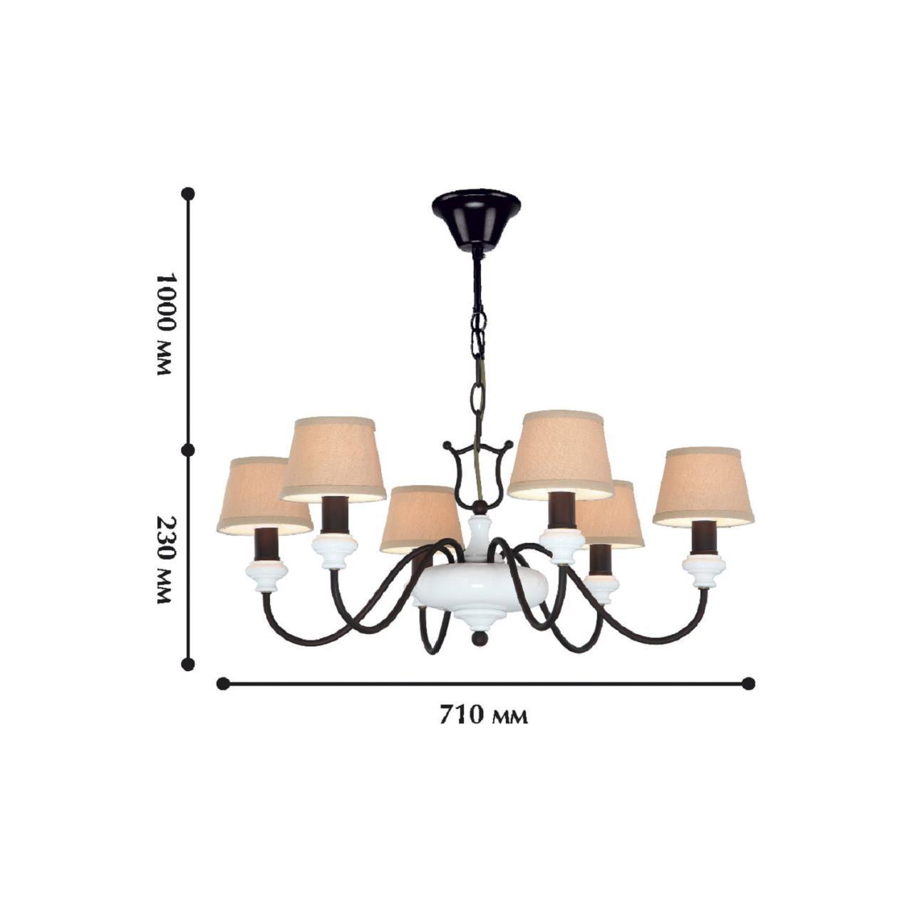 Картинка Подвесная люстра Favourite Accogliente 1410-6P