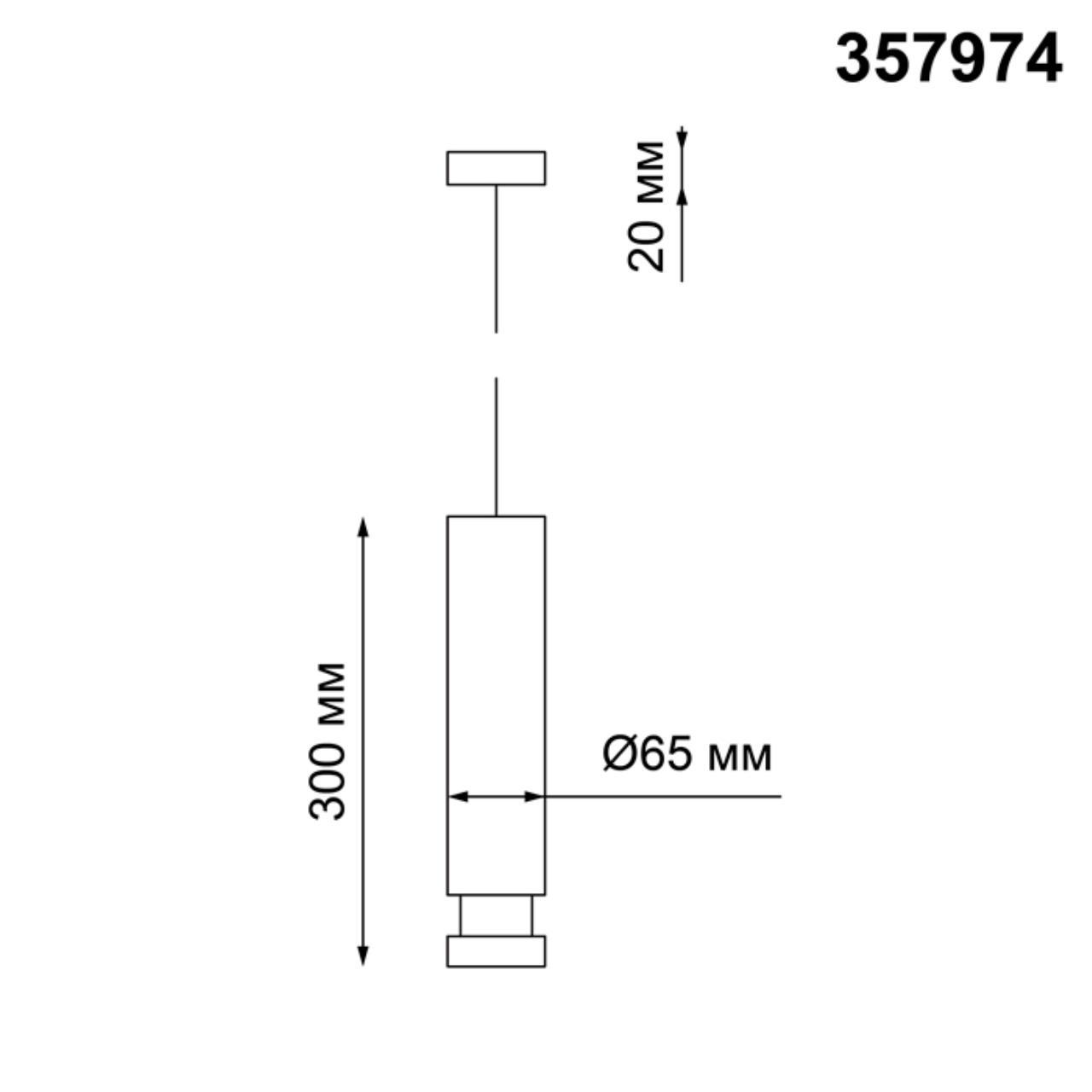 Картинка Подвесной светодиодный светильник Novotech Over Eddy 357974