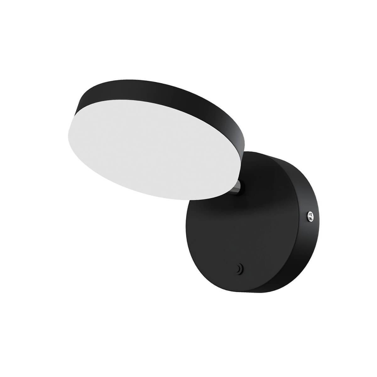 Дополнительная картинка Бра Maytoni Fad MOD070WL-L8B3K