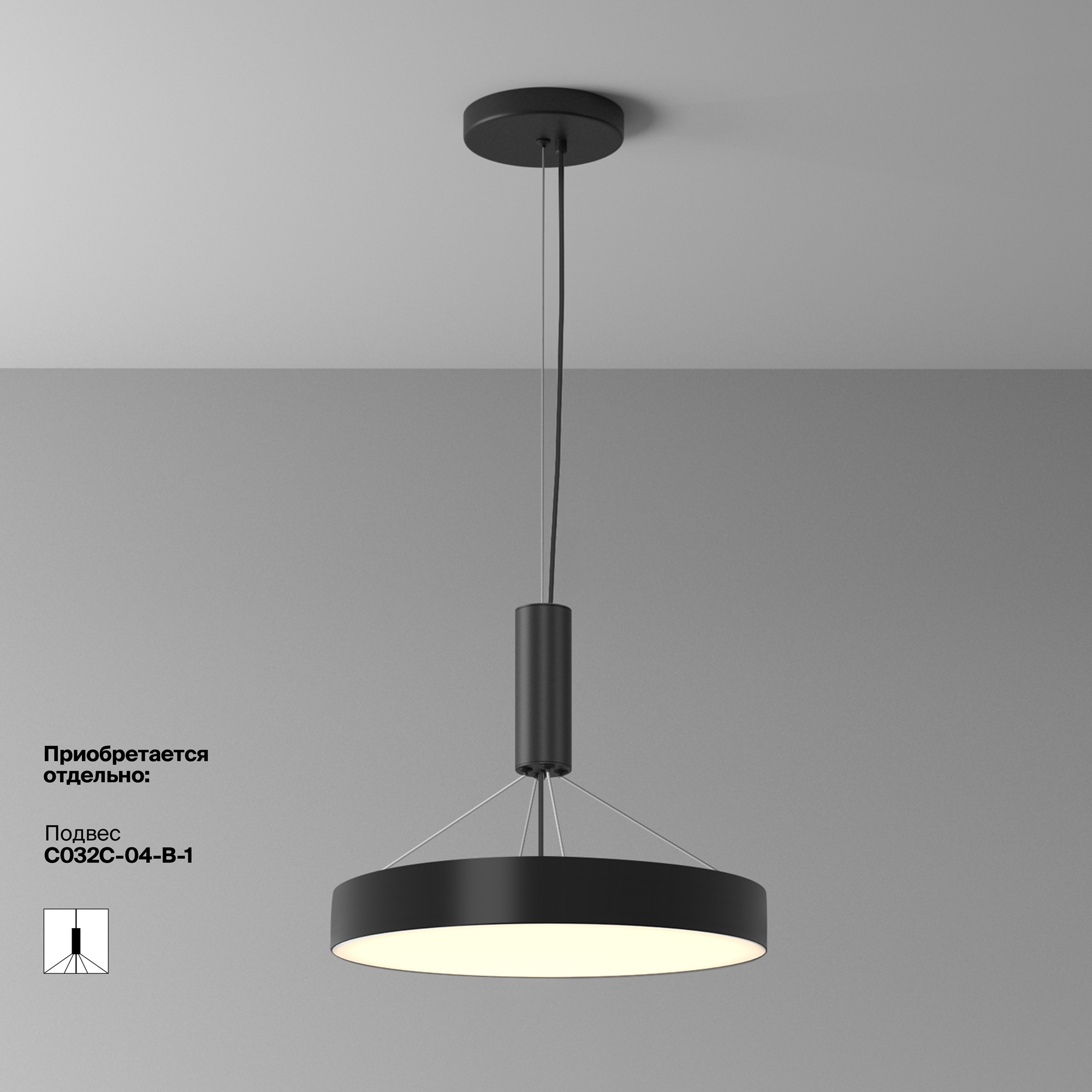 Дополнительная картинка Потолочный светильник Technical C032CL-45W3K-RD-B
