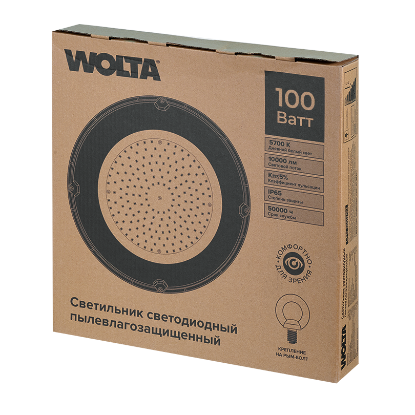 Картинка Светильник светодиодный промышленный WOLTA UFO-100W/02