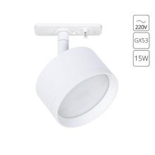 Трековый светильник Arte Lamp INTERCRUS A5547PL-1WH купить в Алматы svet.kz