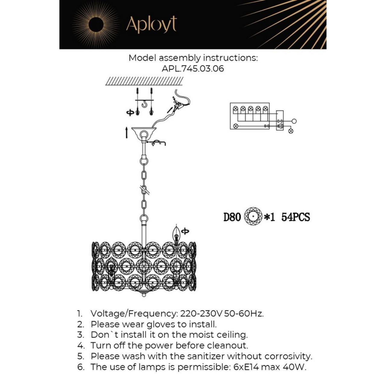 Картинка Подвесная люстра Aployt Wiola APL.745.03.06