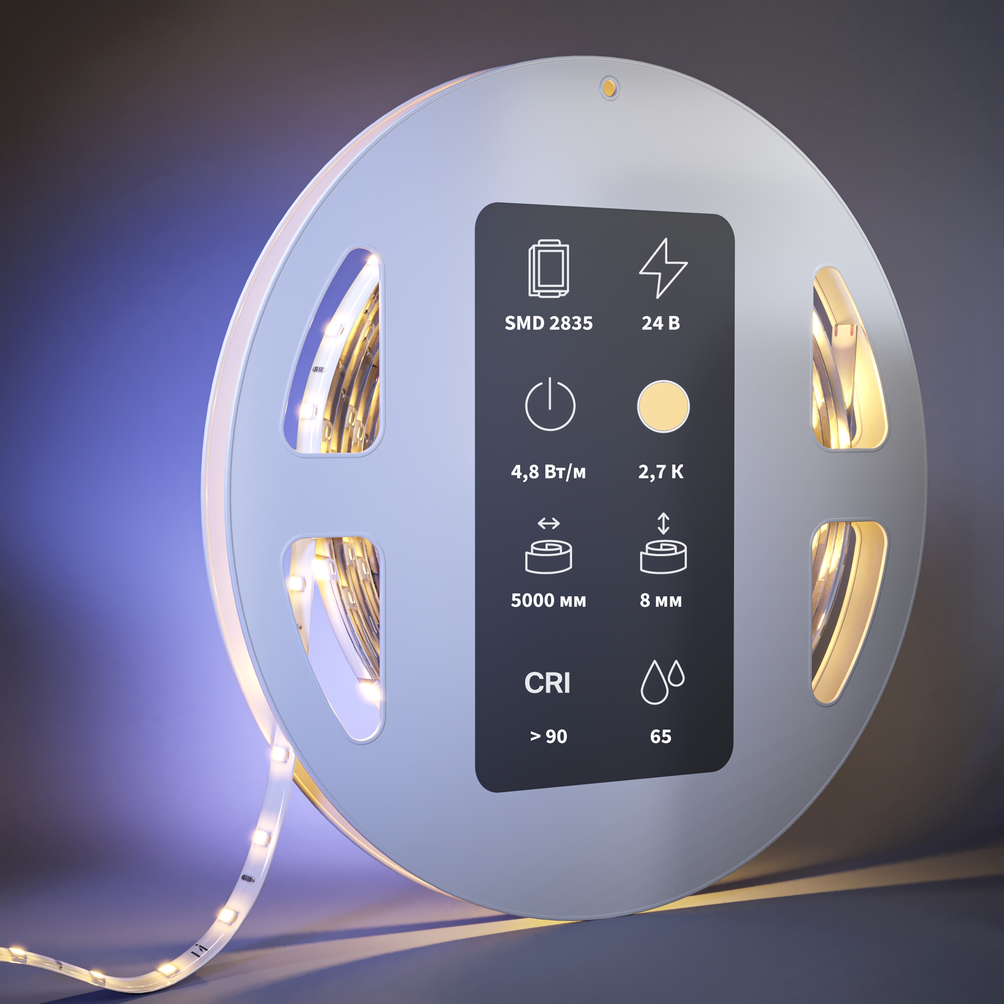 Светодиодная лента Led Strip 201012 — фото 2