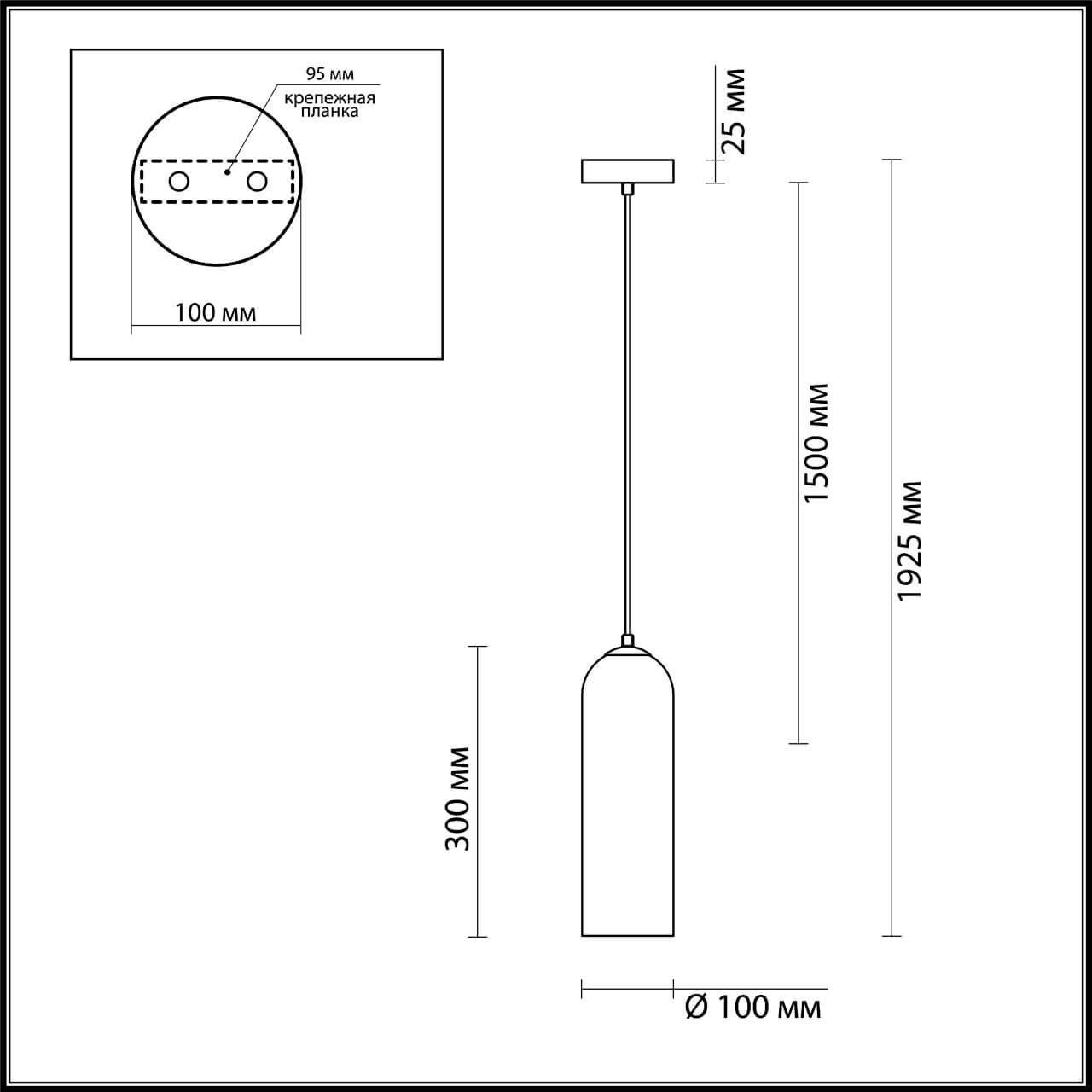 Дополнительная картинка Подвесной светильник Odeon Light Pendant Vosti 4642/1