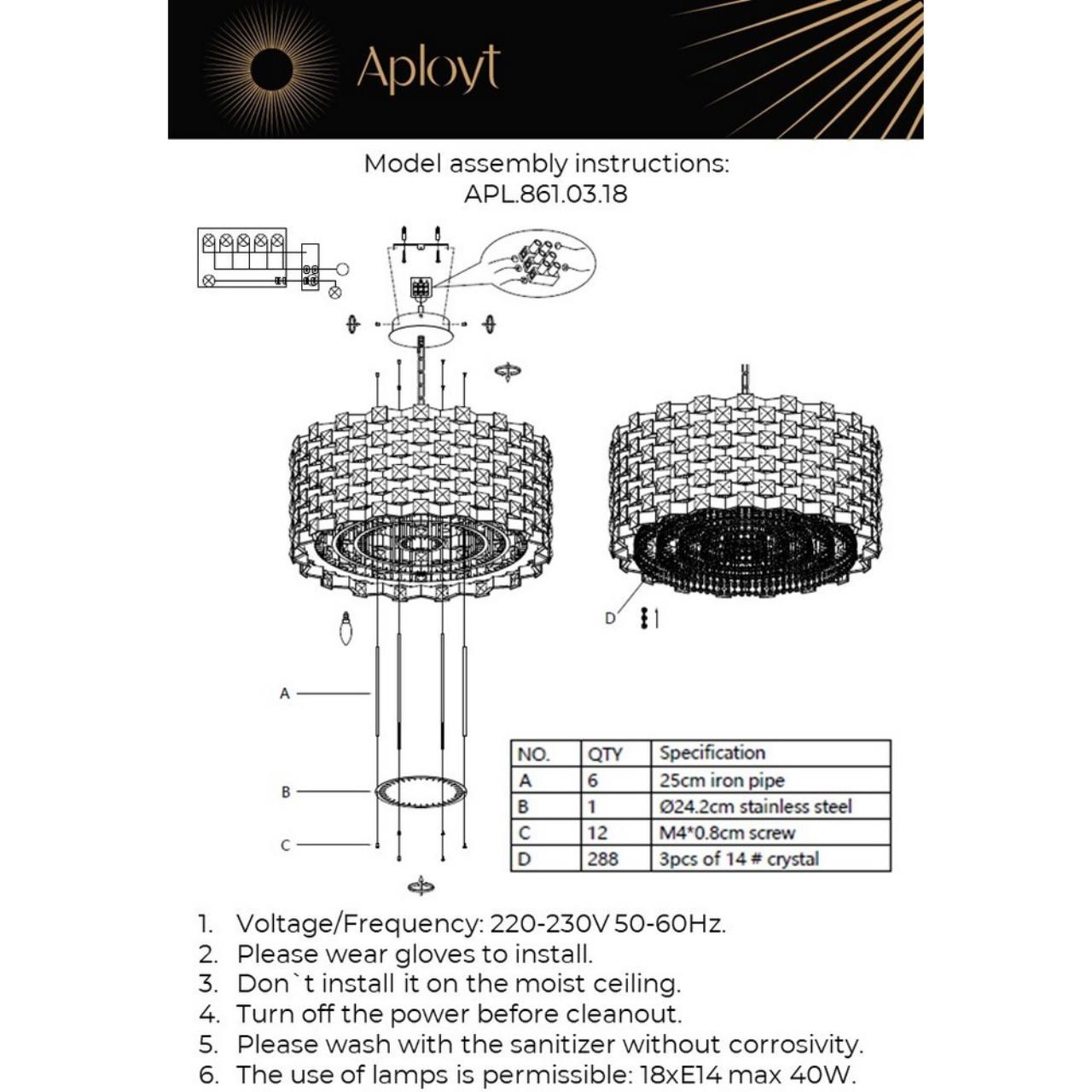 Картинка APL.861.03.18 Люстра подвесная Aployt Felikayt