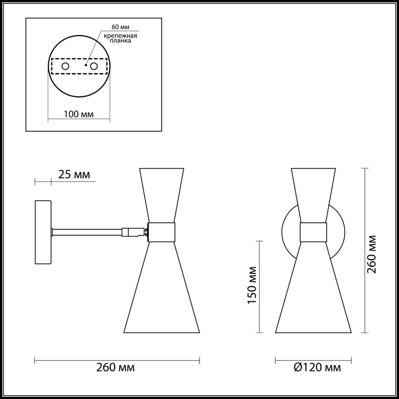 Дополнительная картинка Бра Lumion Moderni Quinn 3661/1W