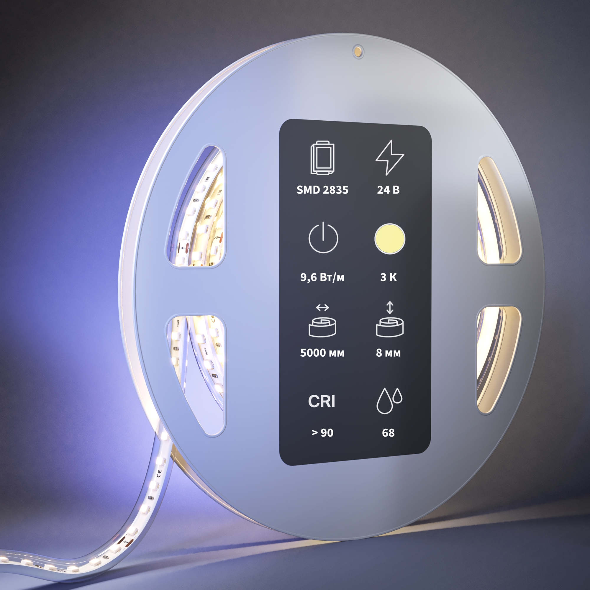Светодиодная лента Led Strip 201212 — фото 2