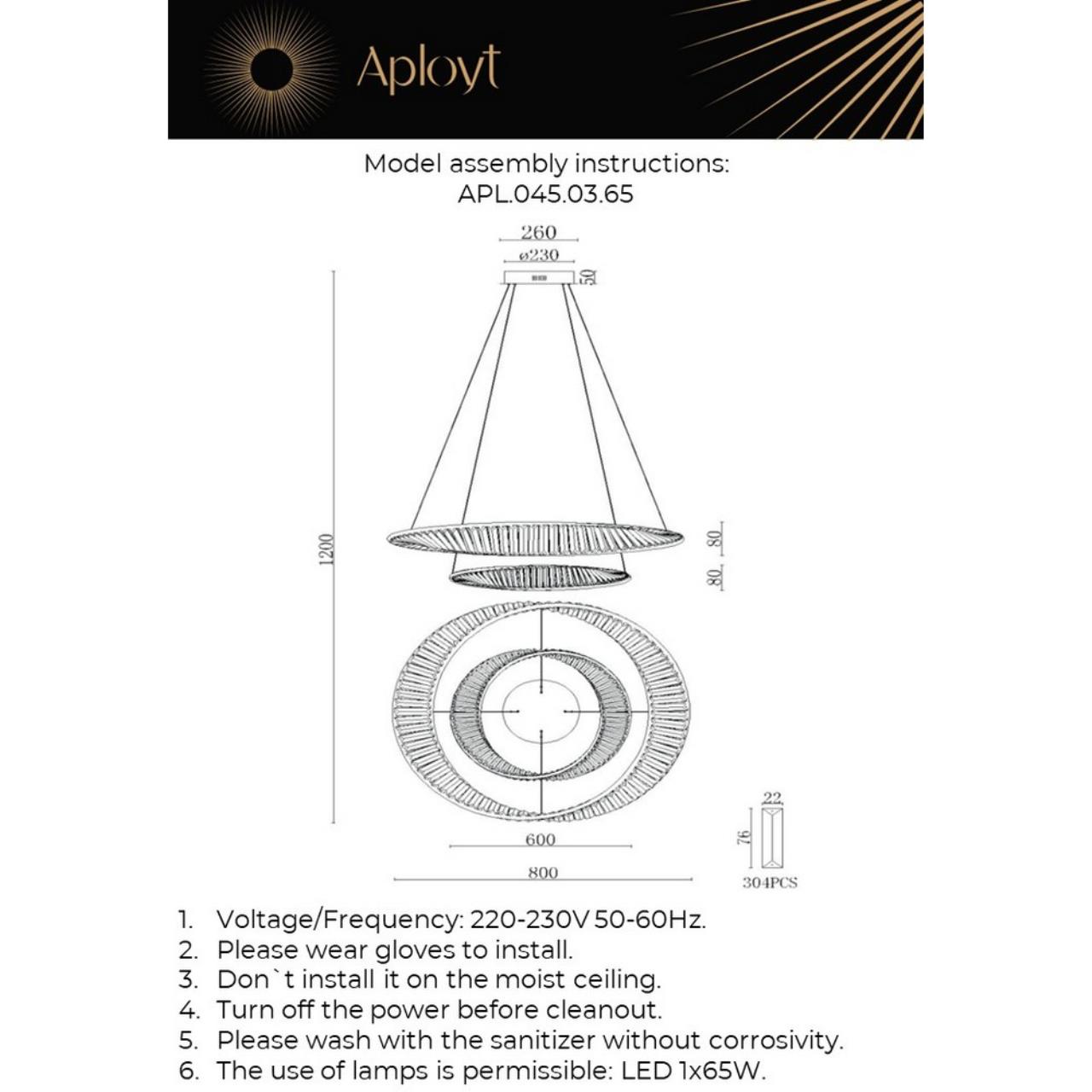 Подвесной светодиодный светильник Aployt Olimp APL.045.03.65 — фото 16