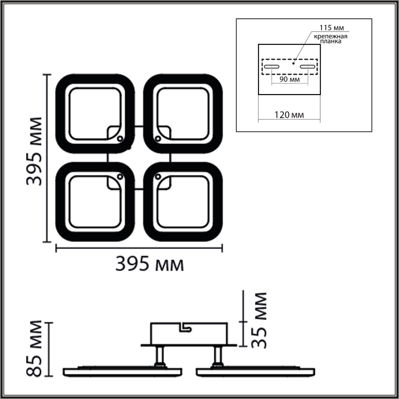 Картинка 8026/42CL Lumion Люстра KVADRO