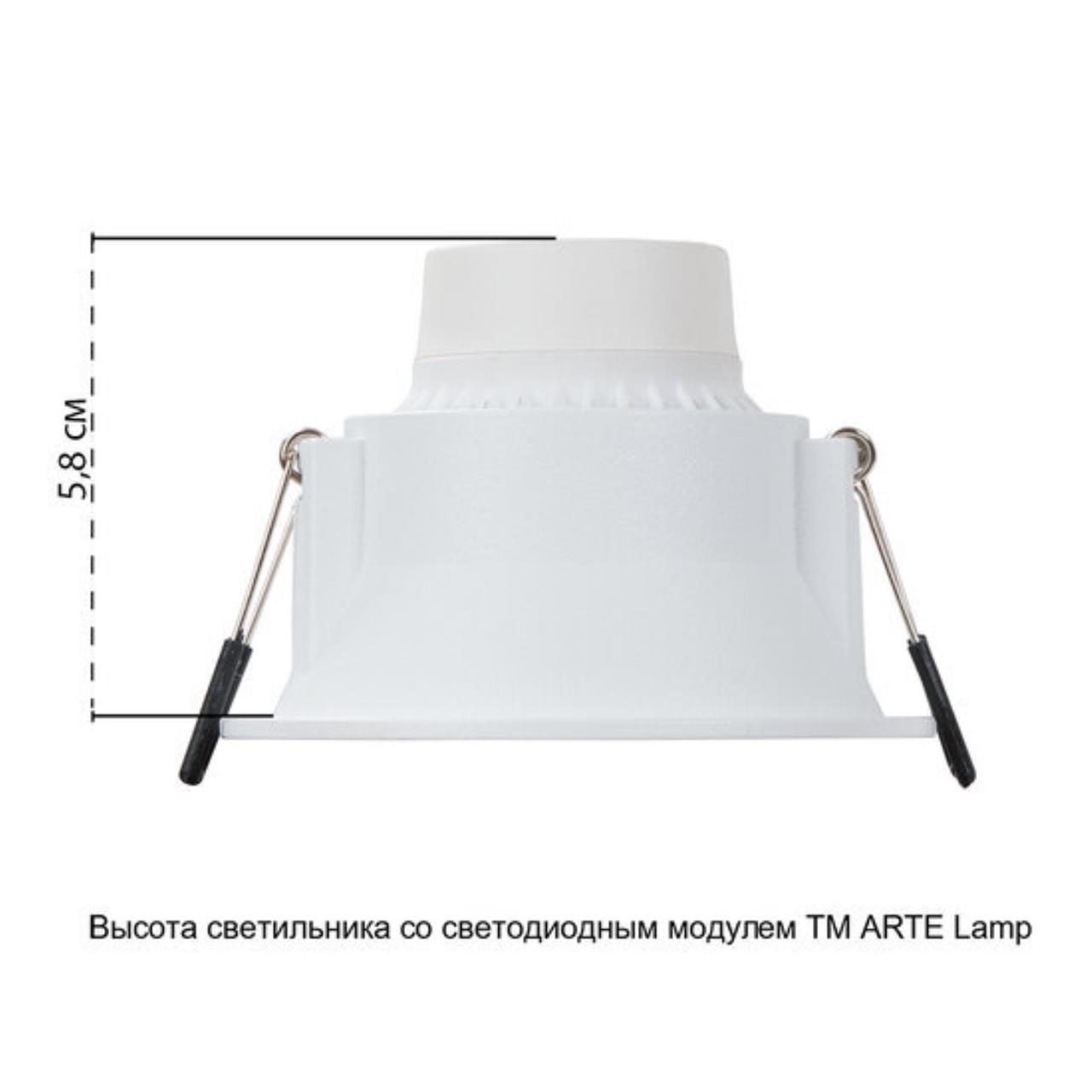 Дополнительная картинка Встраиваемый светильник Arte Lamp DASH A2864PL-1WH