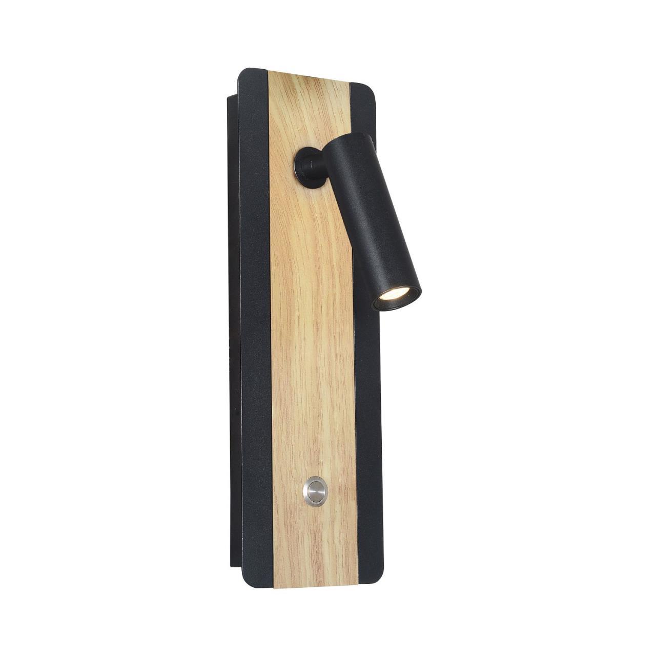 С 1 плафоном на стену Светодиодный спот Favourite Fonte 2897-1W, доставка по Казахстану 