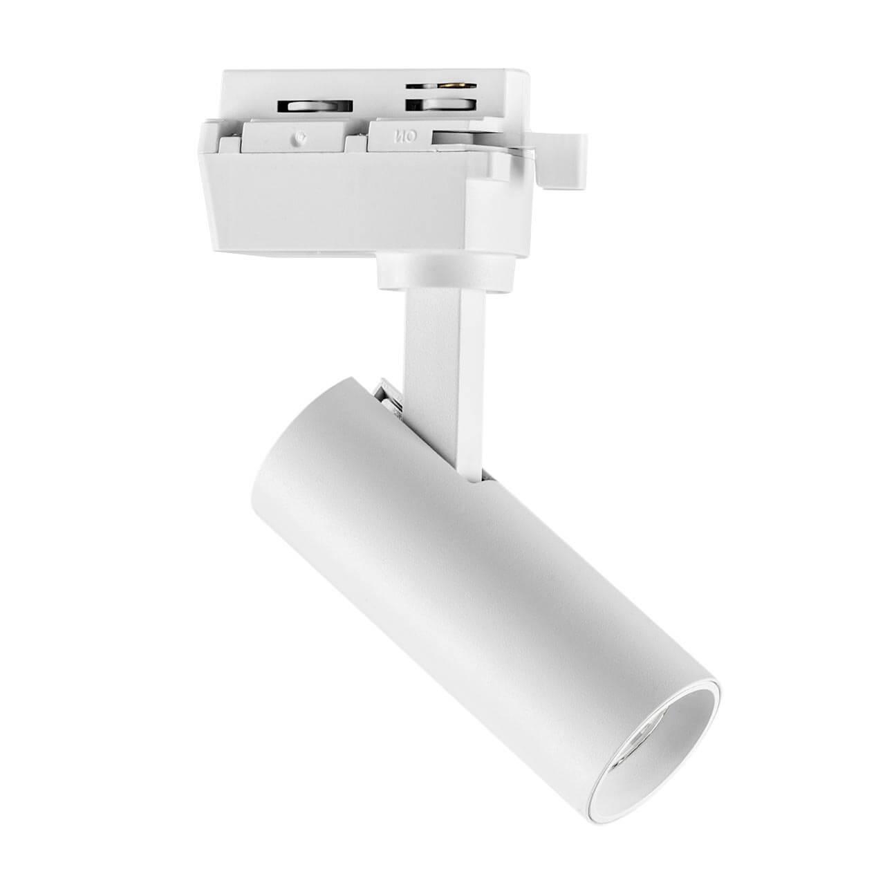 Трековый светодиодный светильник Lightstar Volta 227246 купить в Алматы svet.kz