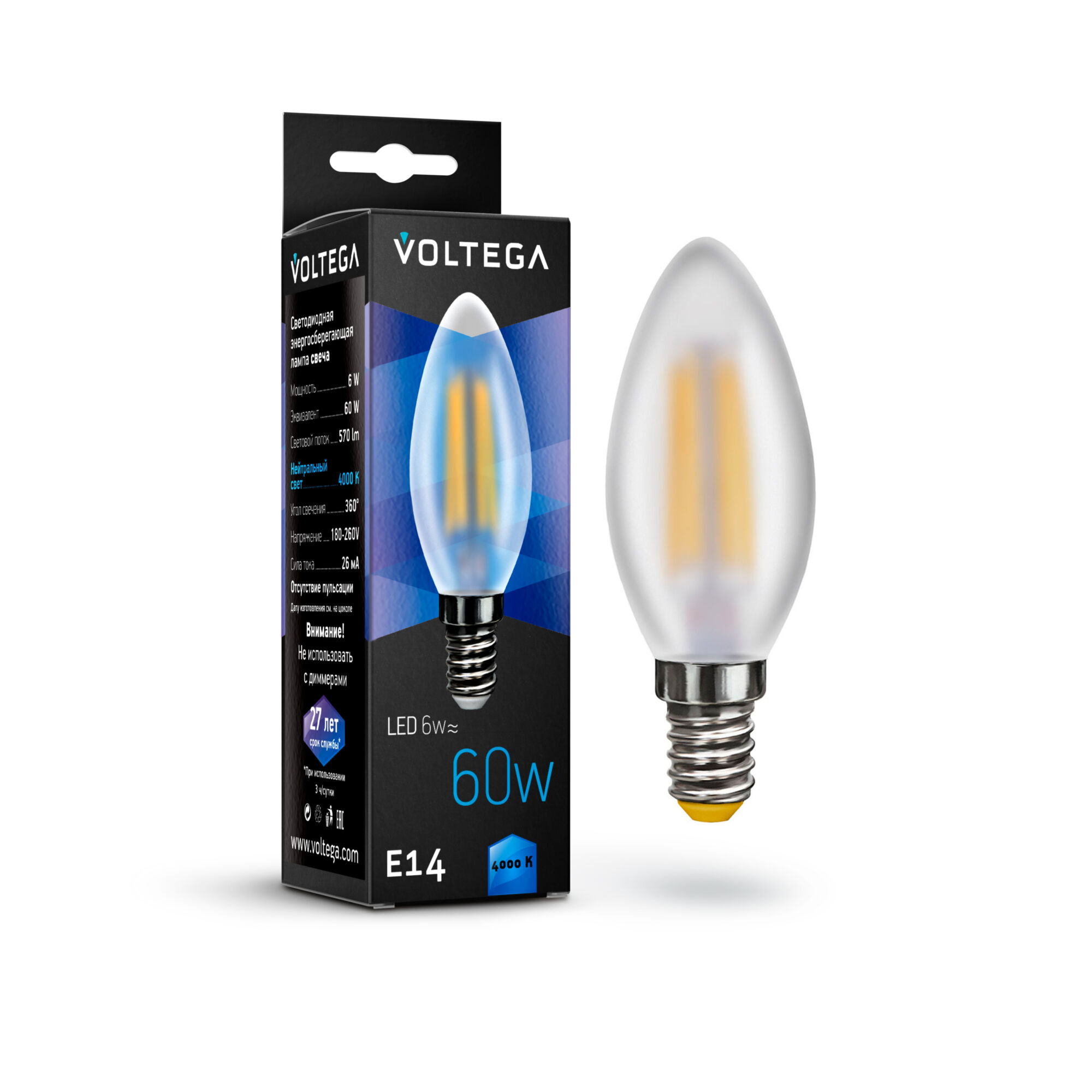 Лампа светодиодная филаментная Voltega E14 6W 4000K матовая VG10-C2E14cold6W-F 7045, фото 2