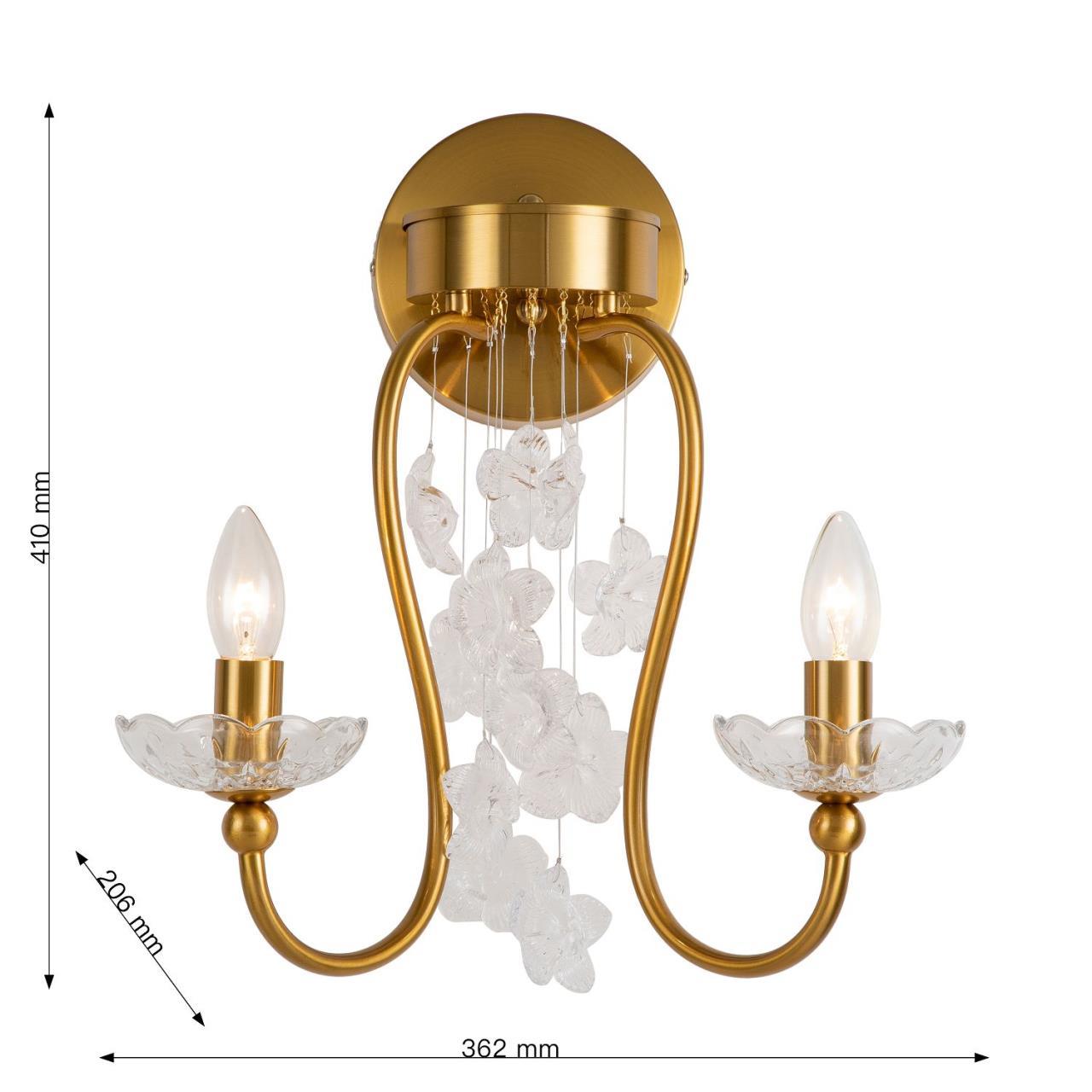 Картинка Бра Favourite Bellis 2871-2W