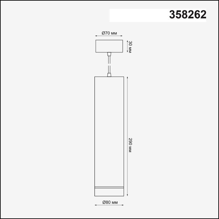 Дополнительная картинка Подвесной светодиодный светильник Novotech Over Arum 358262