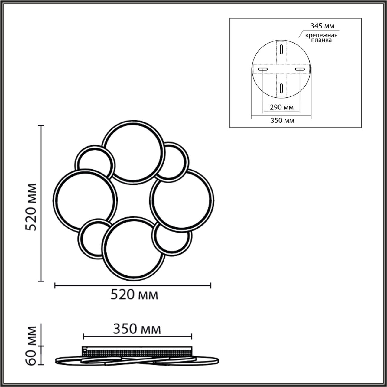 Картинка 8011/80CL Lumion Потолочный светильник BRIDGE