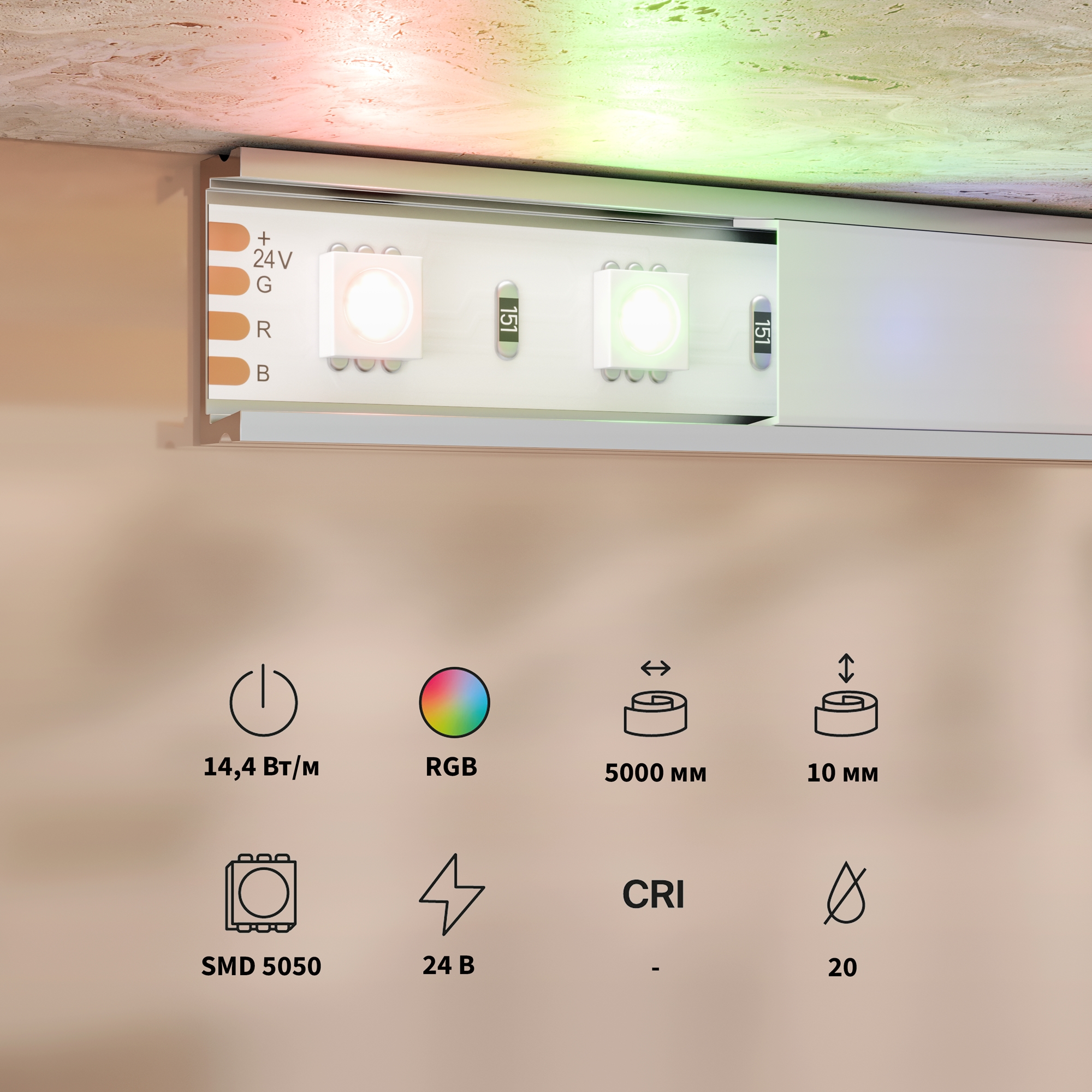 Светодиодная лента Led Strip 201197 — фото 2