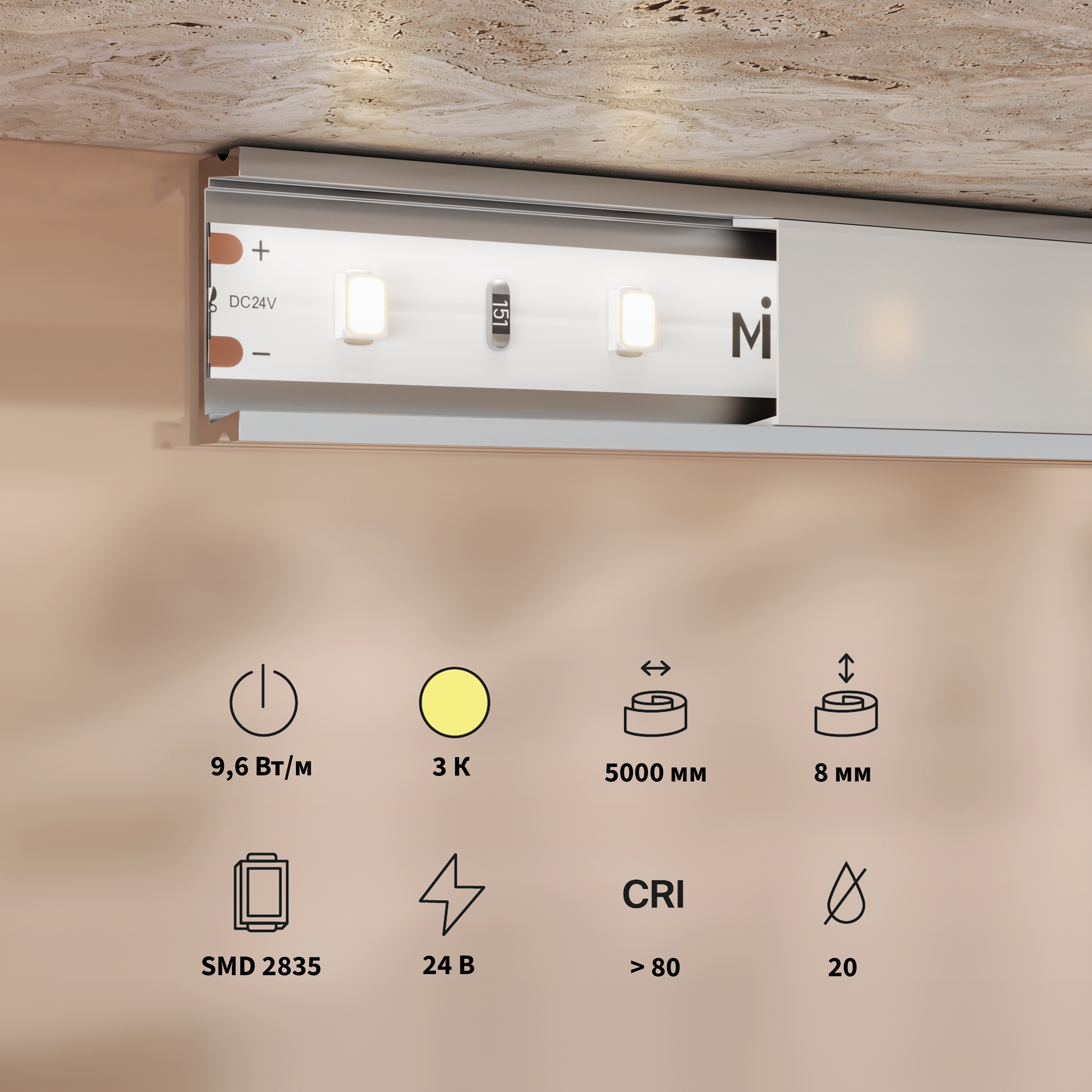 Светодиодная лента Led Strip 201177 — фото 2