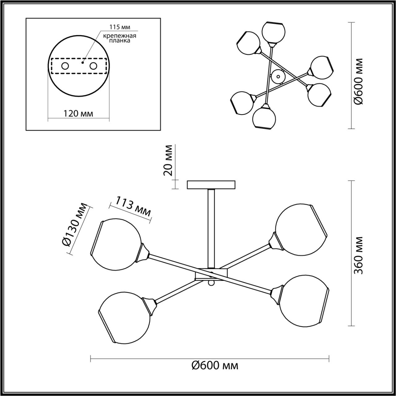 Дополнительная картинка Потолочная люстра Lumion Comfi Sandra 4530/6C