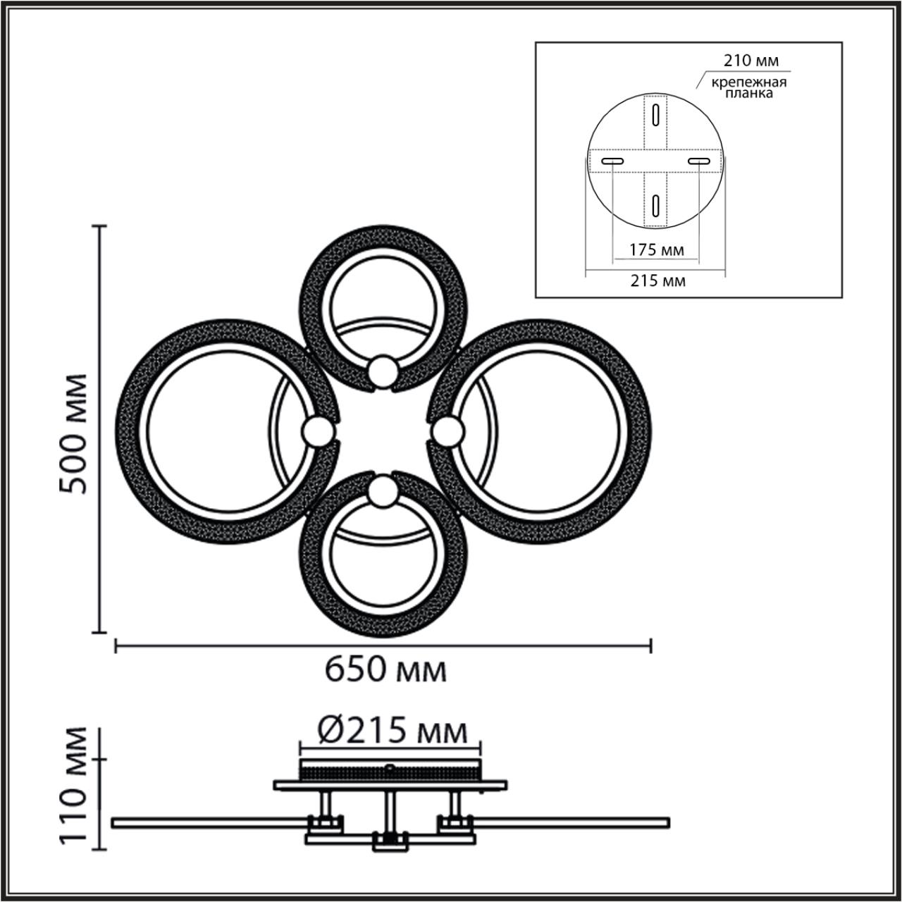 Картинка 8017/60CL Lumion Люстра MOLLY
