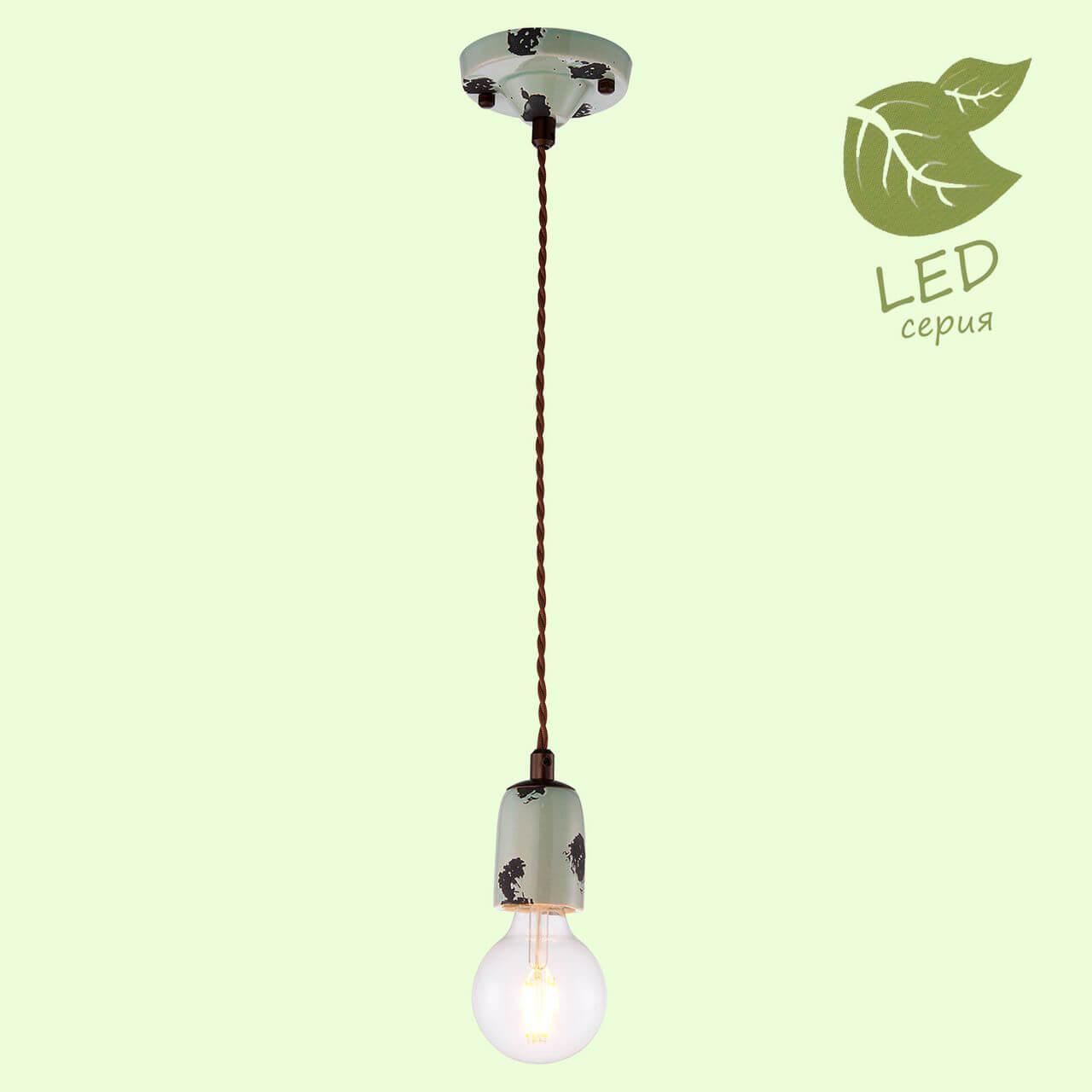 Картинка Подвесной светильник Lussole Loft Vermilion GRLSP-8160