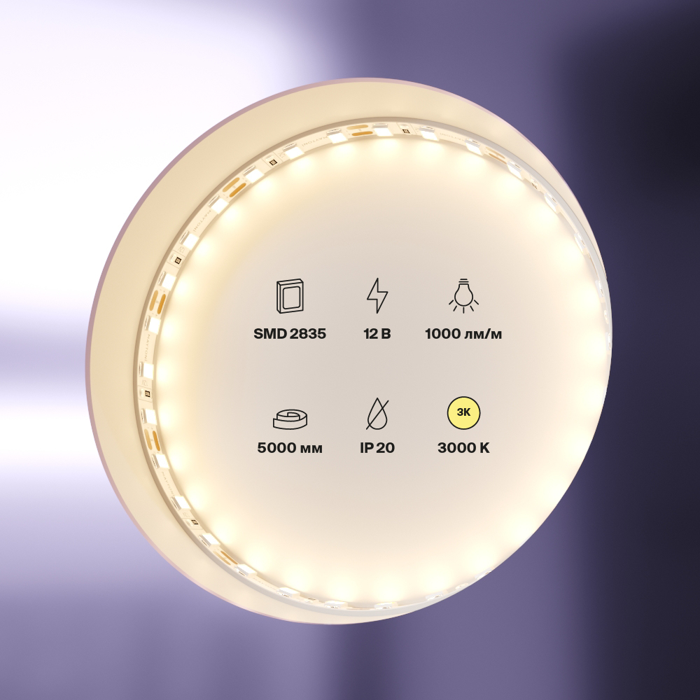 Светодиодная лента Led Strip 20010 — фото 4
