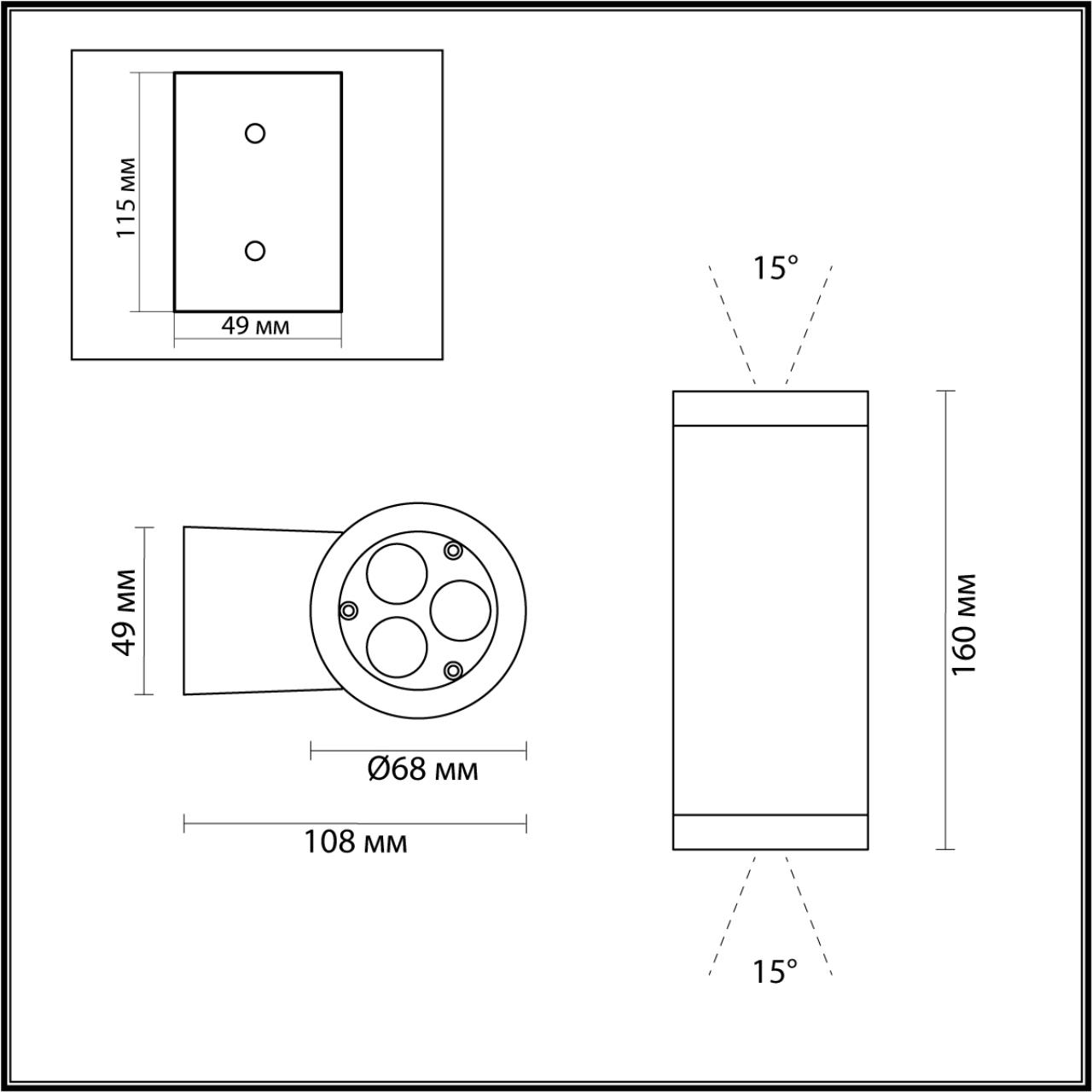 Картинка 7071/15WL Odeon Light Настенный светильник LONG