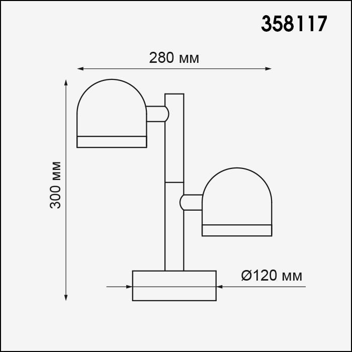 Картинка Уличный светодиодный светильник Novotech Street Galeati 358117