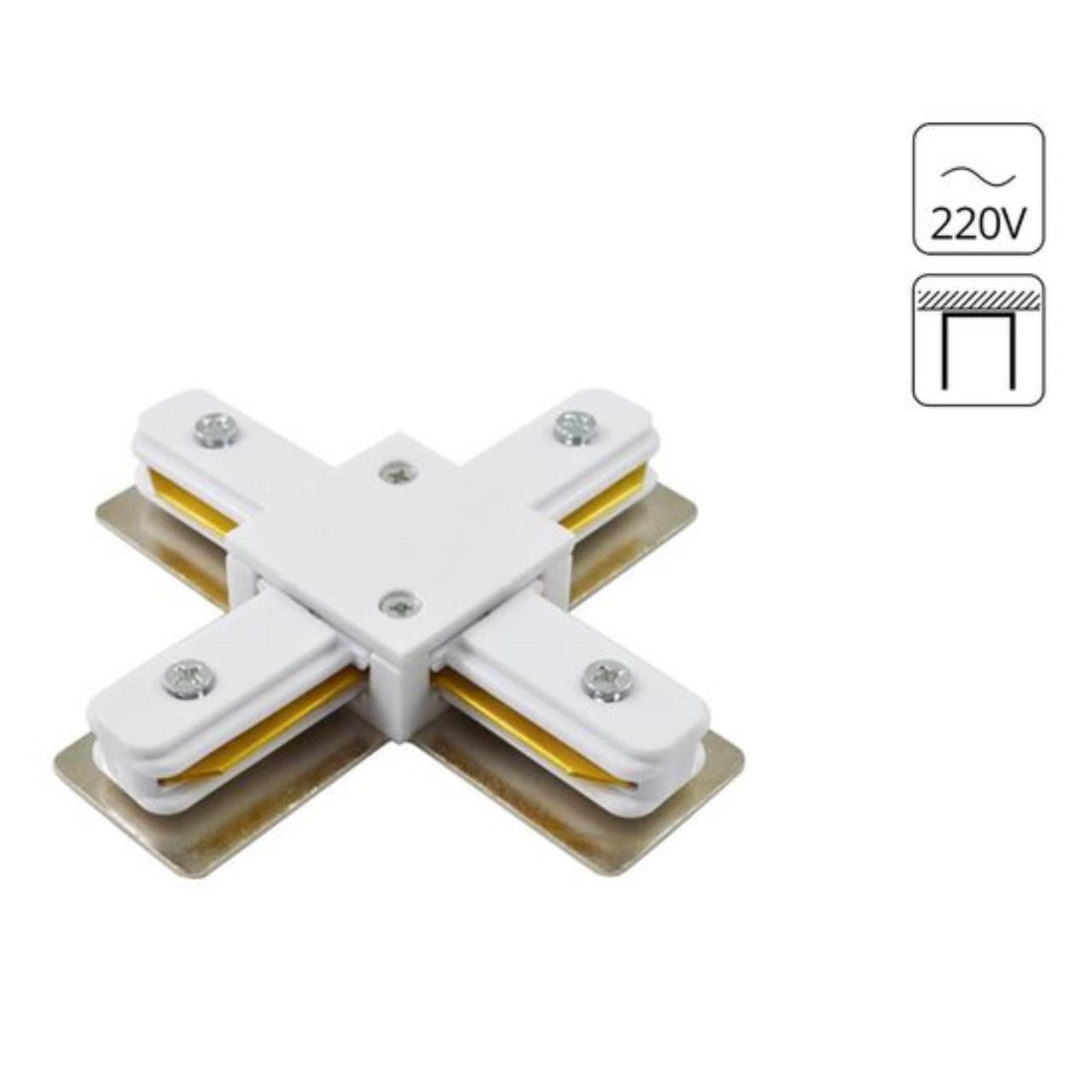 Дополнительная картинка Коннектор для шинопровода Arte Lamp Track Accessories A110033