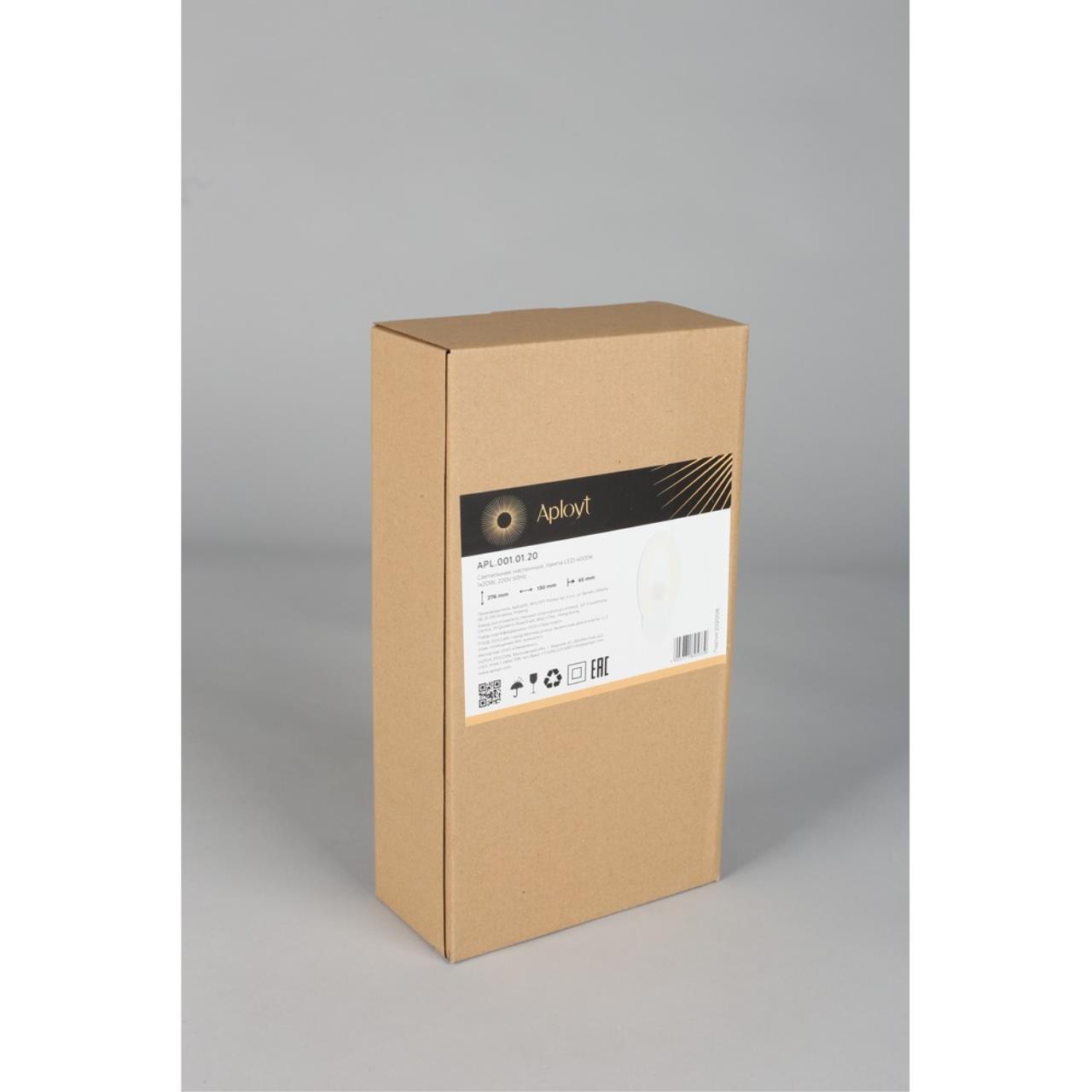 Картинка Настенный светильник Aployt Marsellet APL.001.01.20