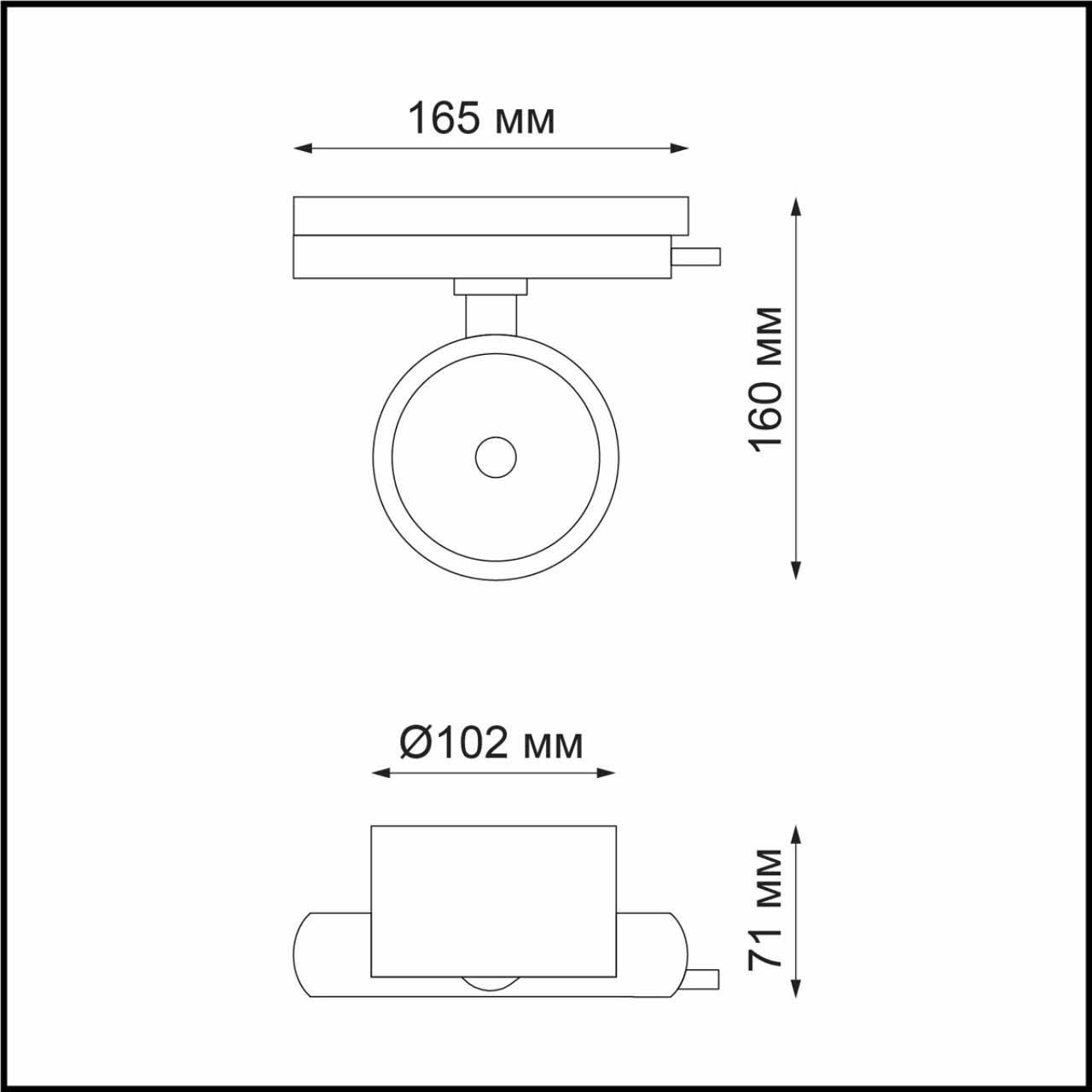 Дополнительная картинка Трековый светодиодный светильник Novotech Port Pirum 358432