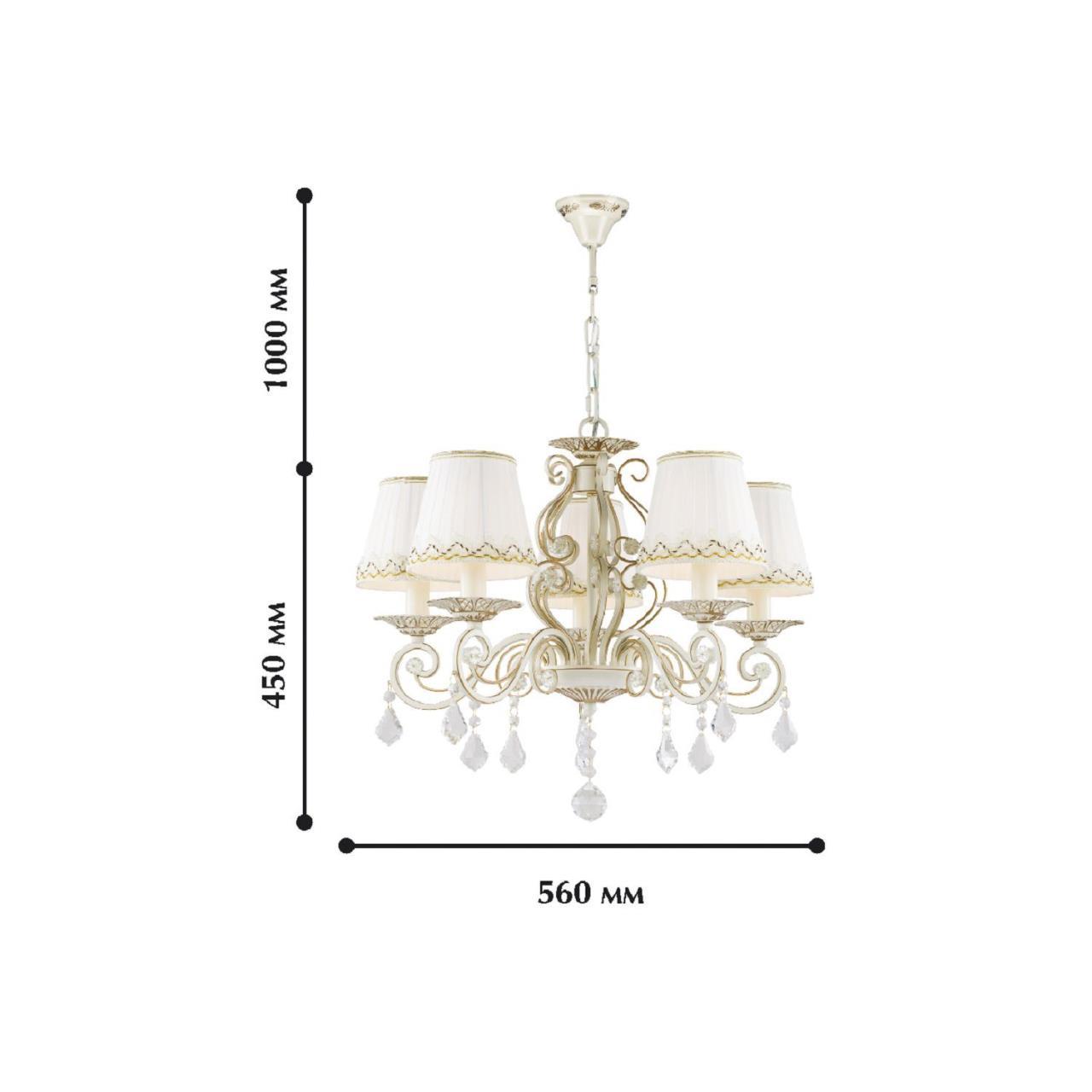 Картинка Подвесная люстра Favourite Musa 1734-5P