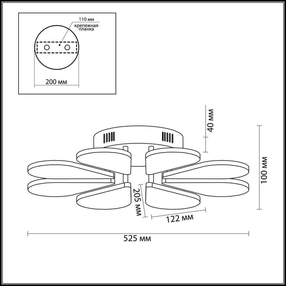 Картинка Потолочная светодиодная люстра Lumion Alodia 3668/72CL