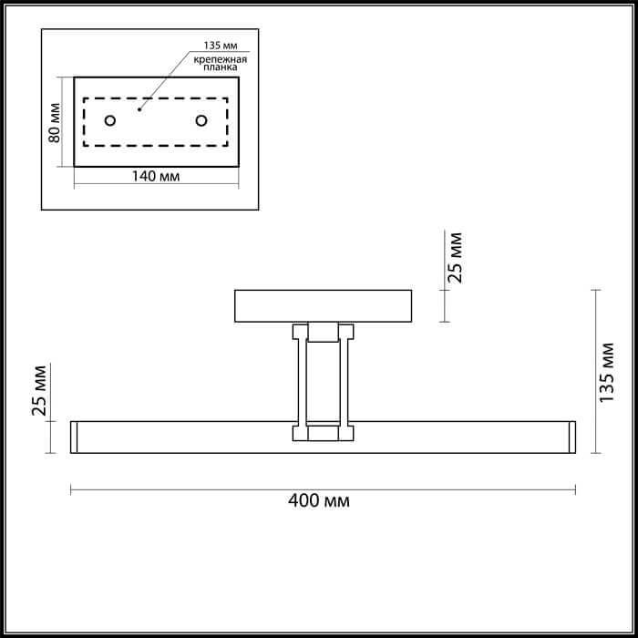 Картинка Подсветка для картин Lumion Picture Hikari 3767/8WL