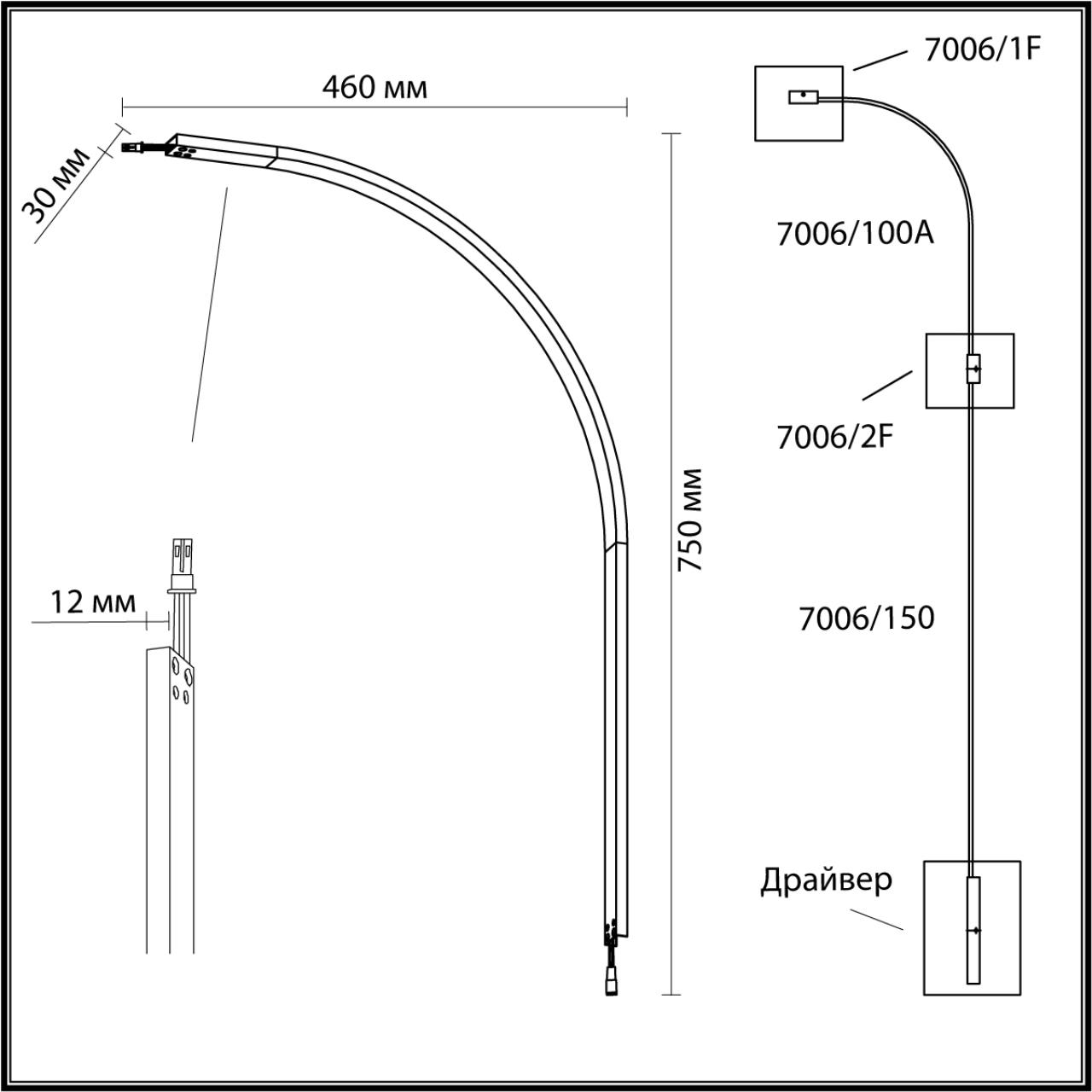 Картинка 7006/100A Odeon Light Угловой элемент для инсталляции FINO