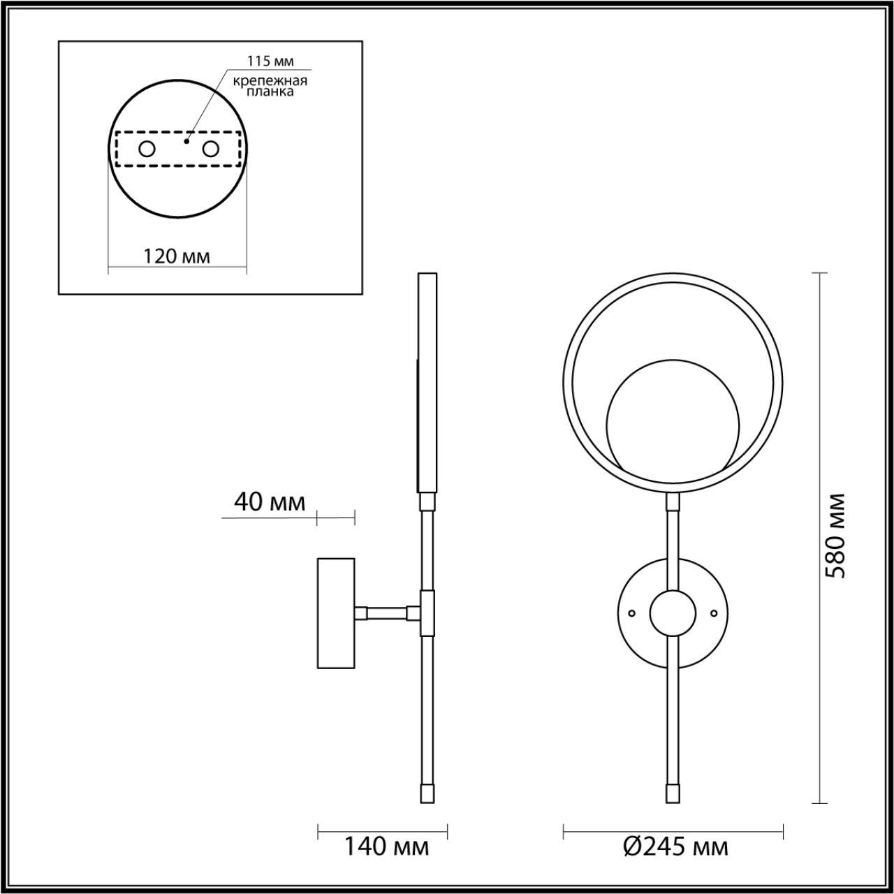 Картинка Настенный светильник Odeon Light Midcent Denzel 4322/15WL
