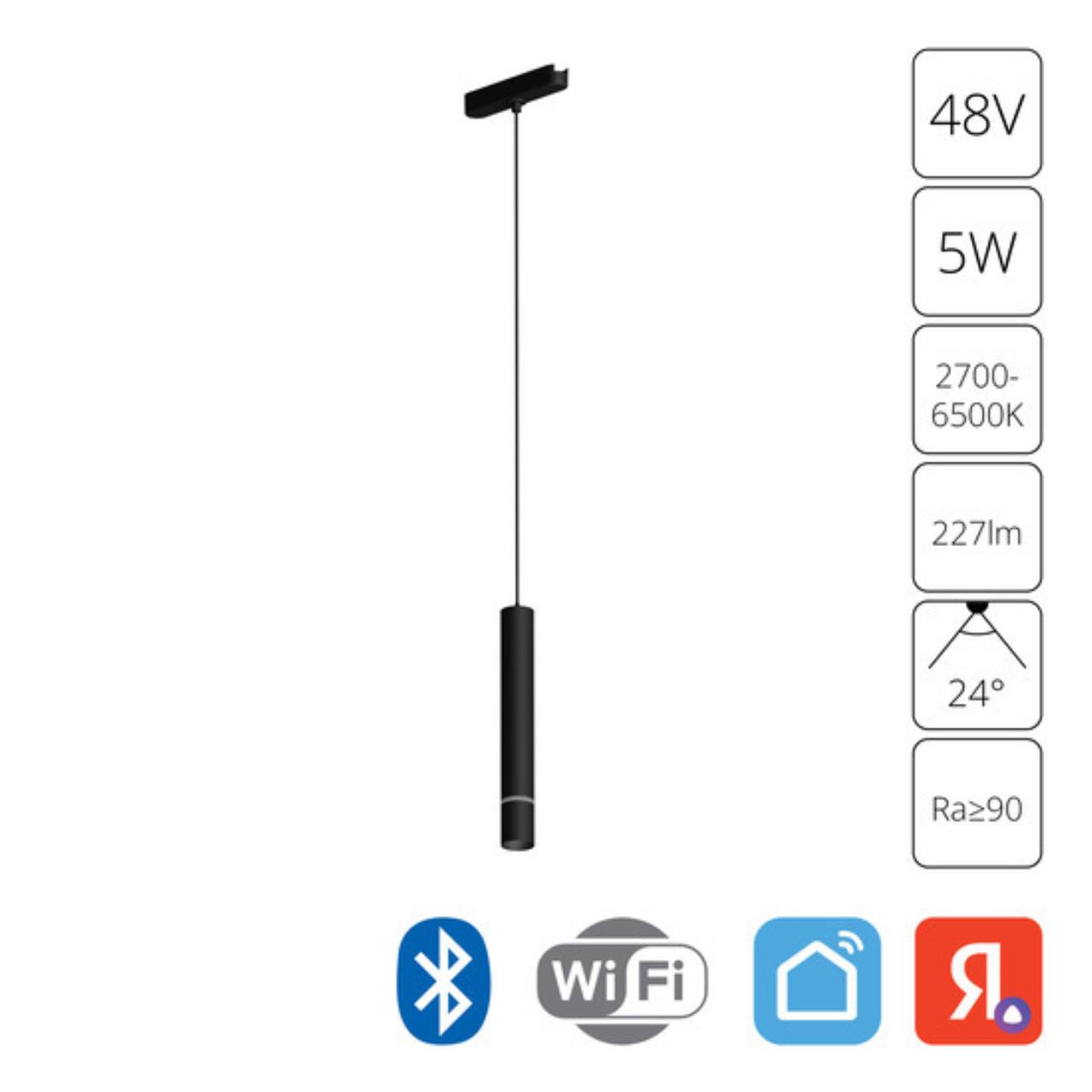 Дополнительная картинка A2959PL-1BK Подвесной светильник RAPID 