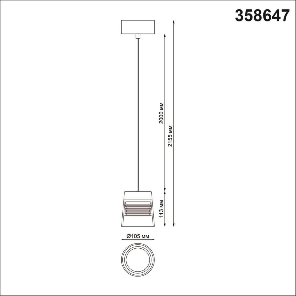 Подвесной светодиодный светильник Novotech Over Artik 358647 — фото 2