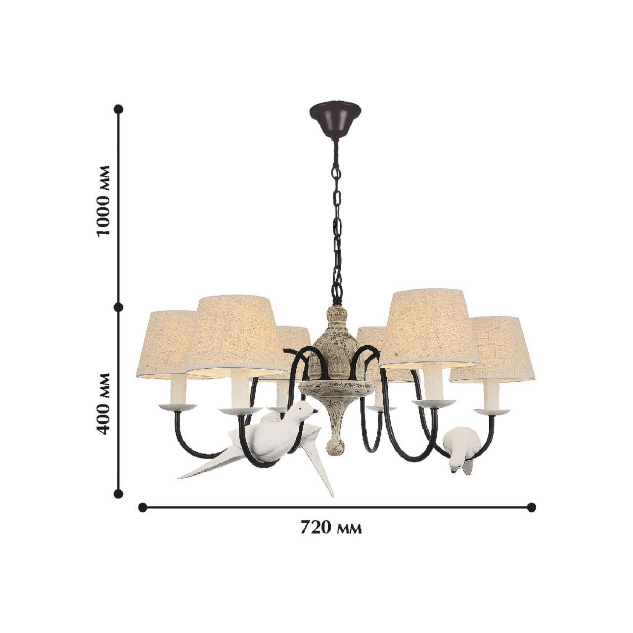 Картинка Подвесная люстра Favourite Birds 1594-6P