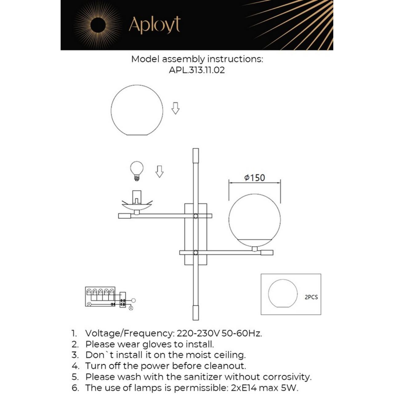 Картинка APL.313.11.02 Настенный светильник Aployt Kristina