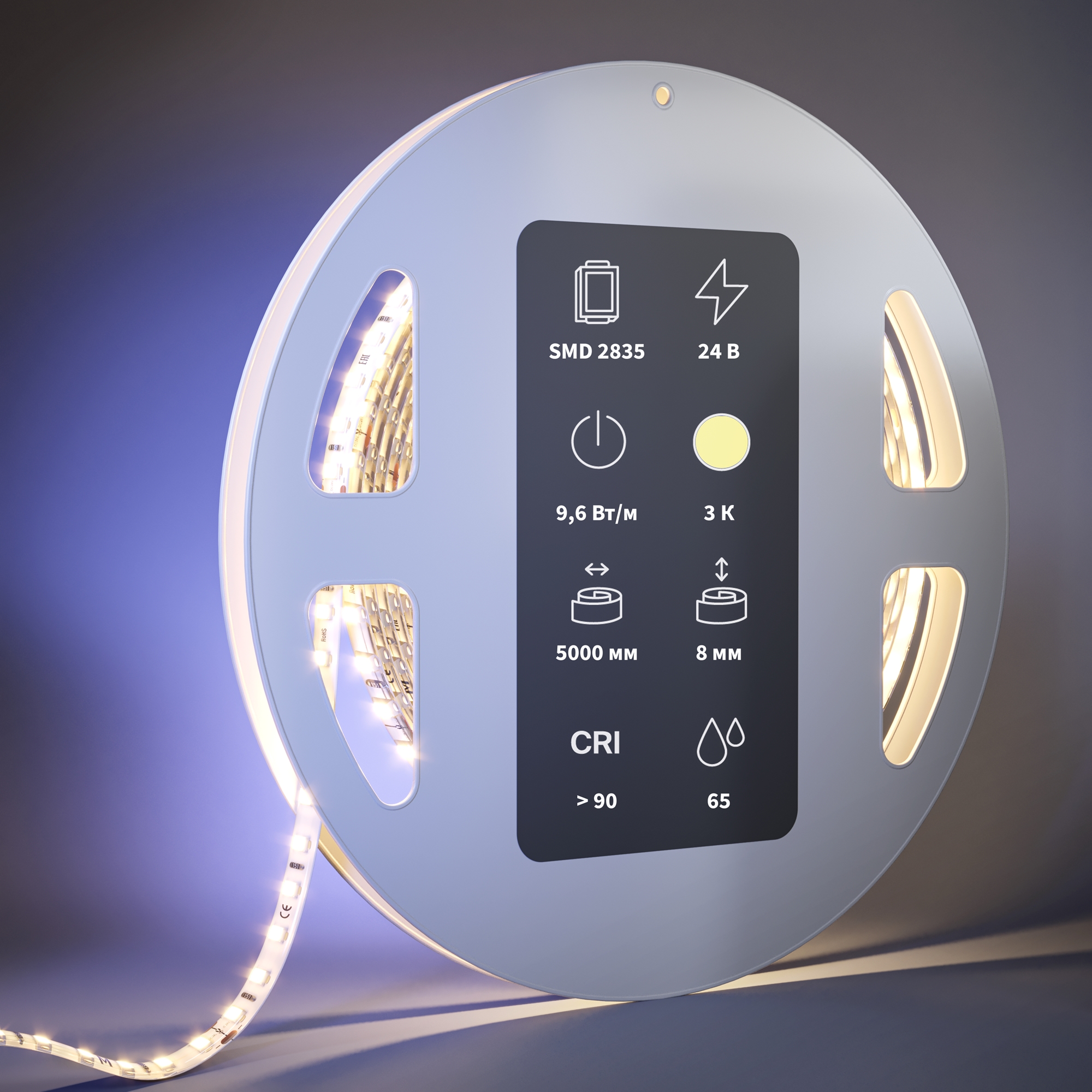 Картинка Светодиодная лента Led Strip 201042