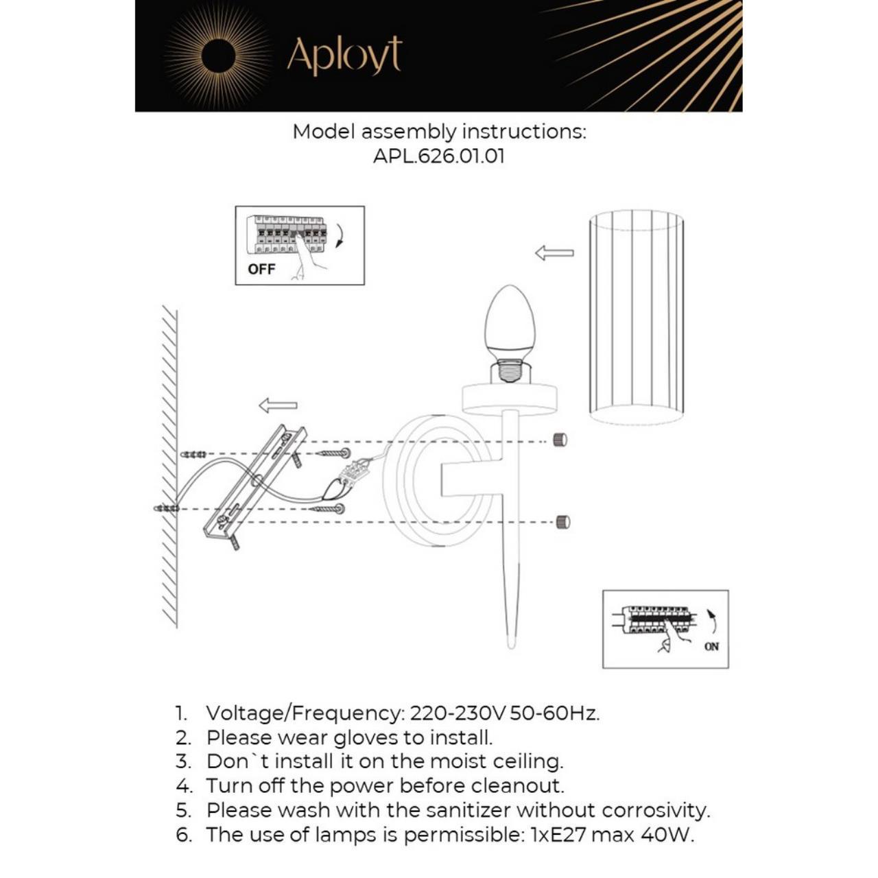Дополнительная картинка Бра Aployt Klarisi APL.626.01.01