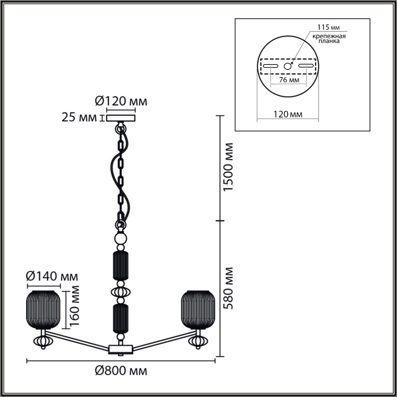 Дополнительная картинка 8334/8 Lumion Люстра ALEGRA