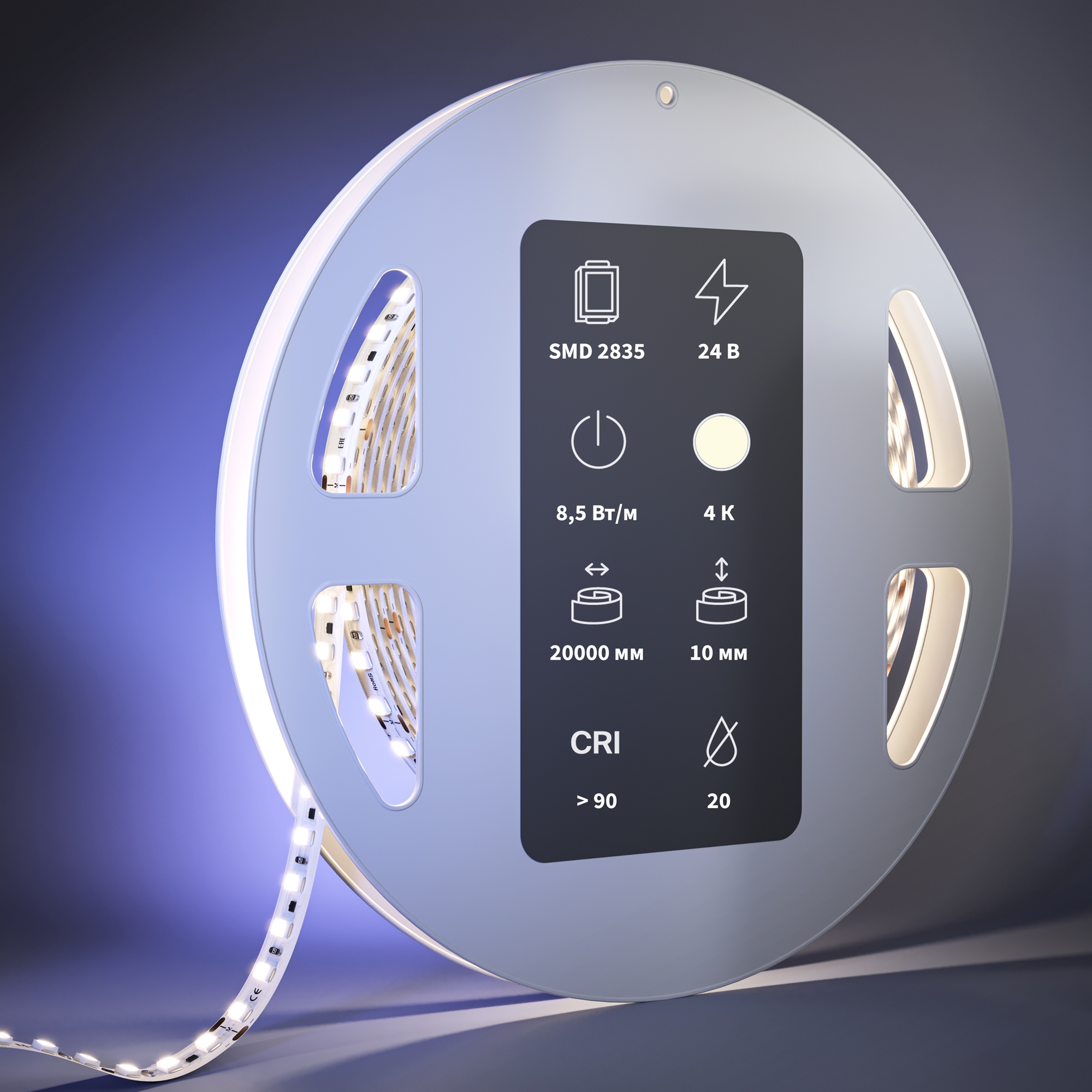 Светодиодная лента Led Strip 201122 — фото 2