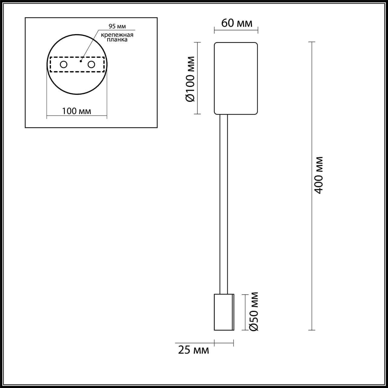 Дополнительная картинка Настенный светодиодный светильник Odeon Light Hightech Satellite 3900/5WB