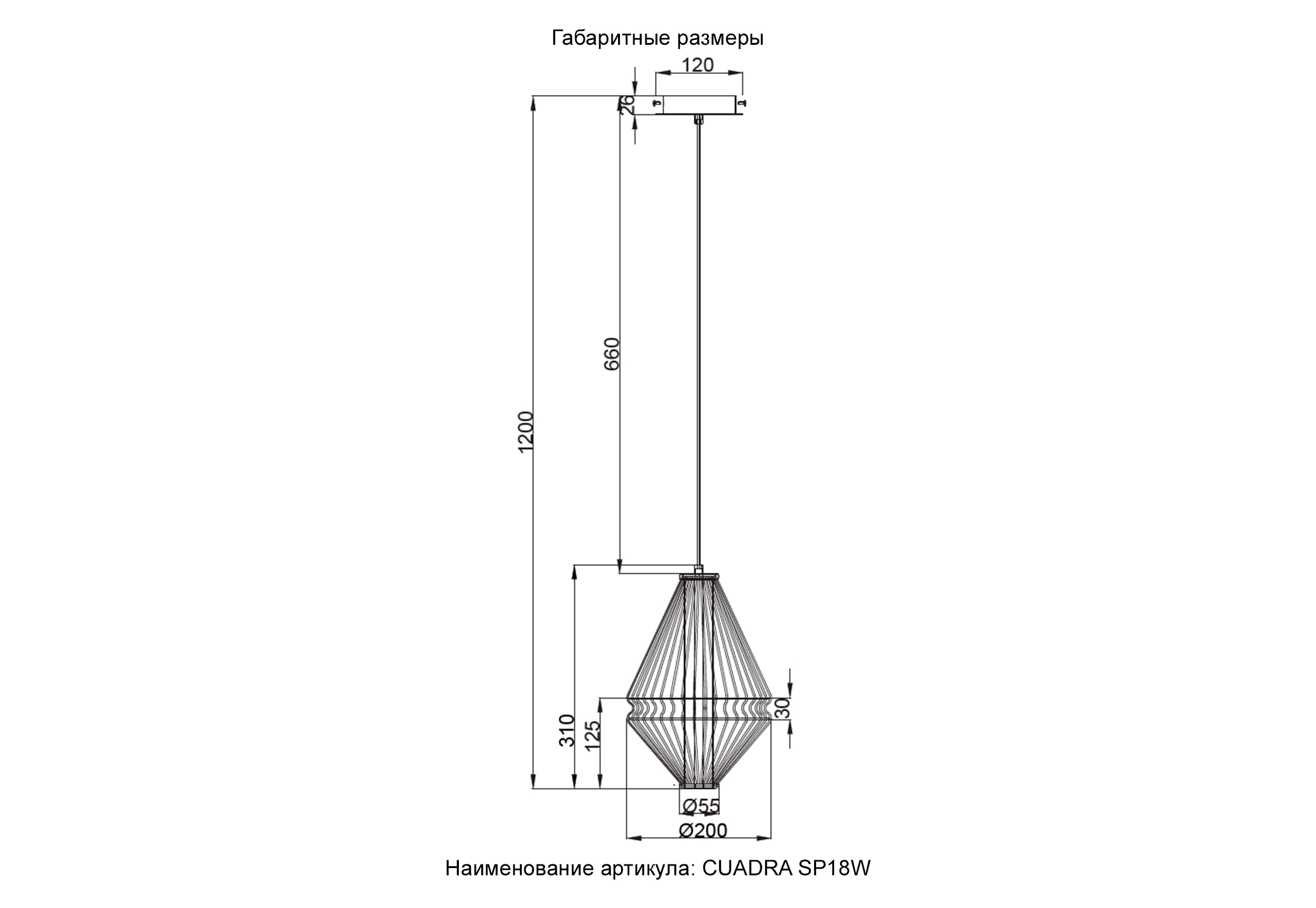 Дополнительная картинка Светильник подвесной Crystal Lux CUADRA 0450/218